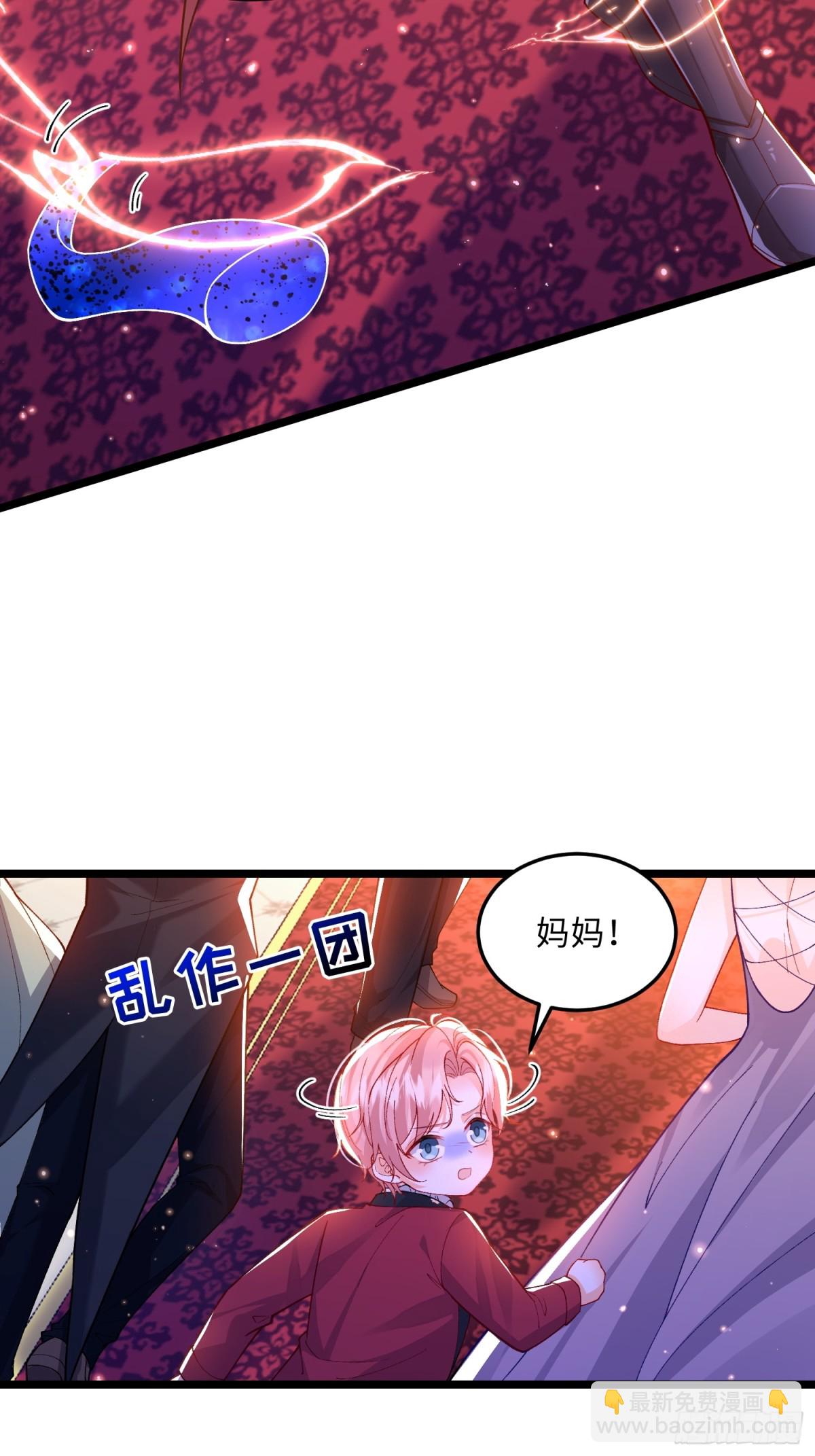30 暴走征税官13