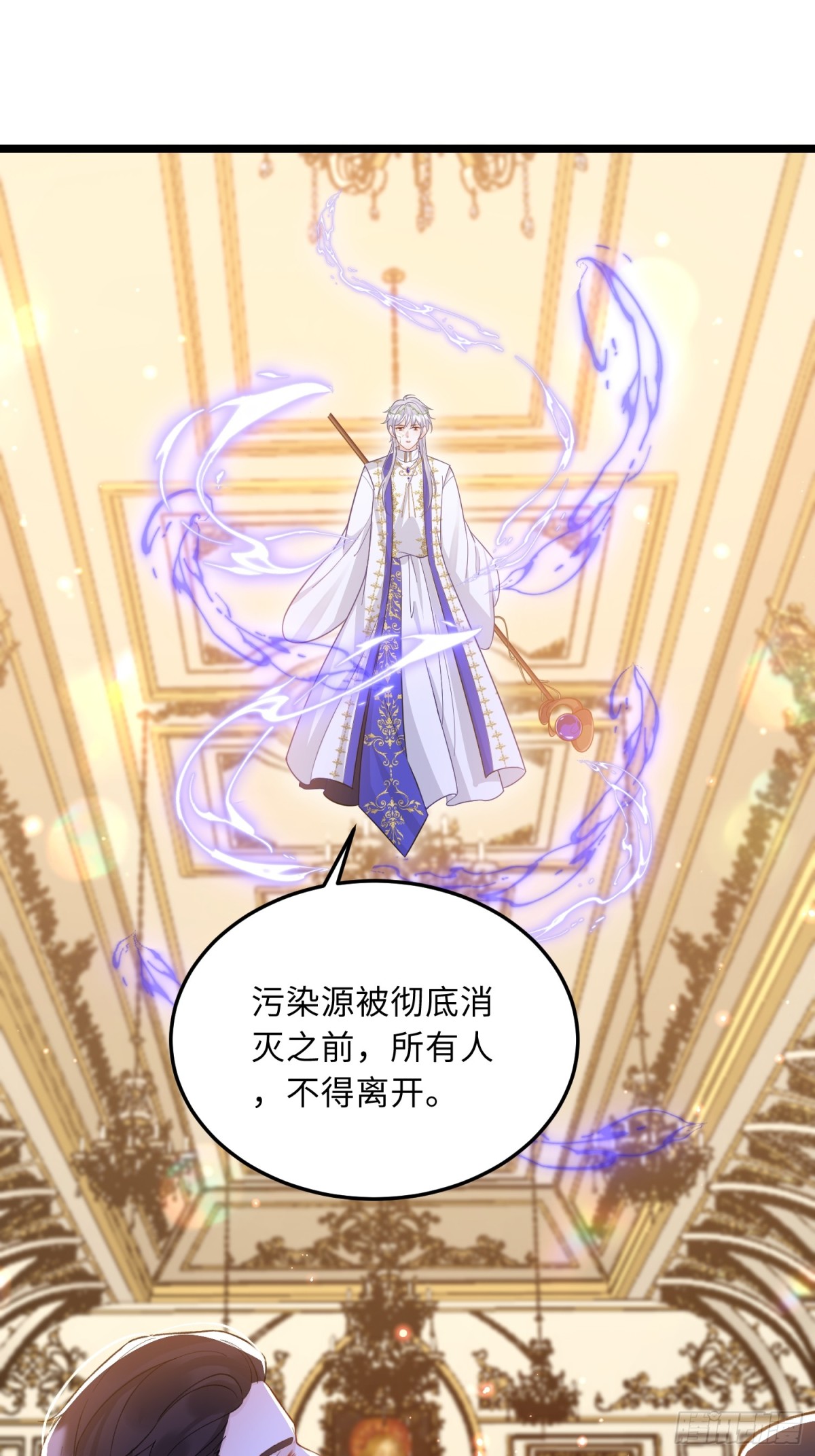 30 暴走征税官16