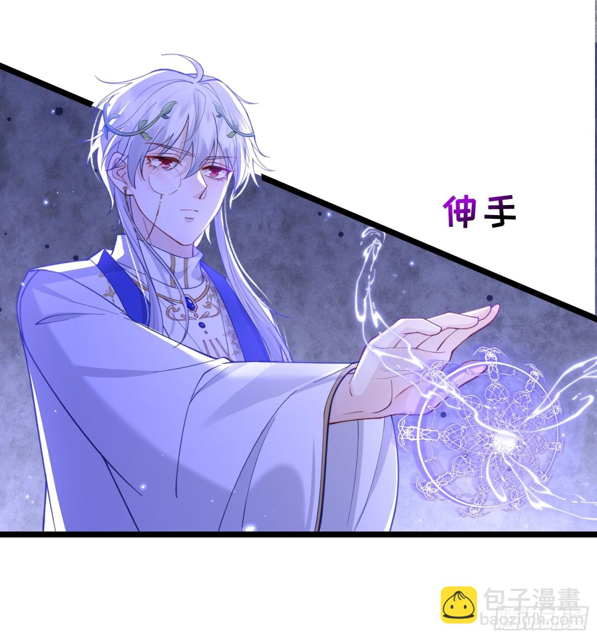 30 暴走征税官21