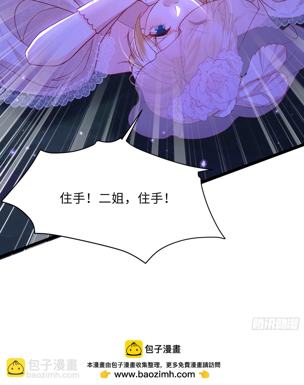 30 暴走征税官34