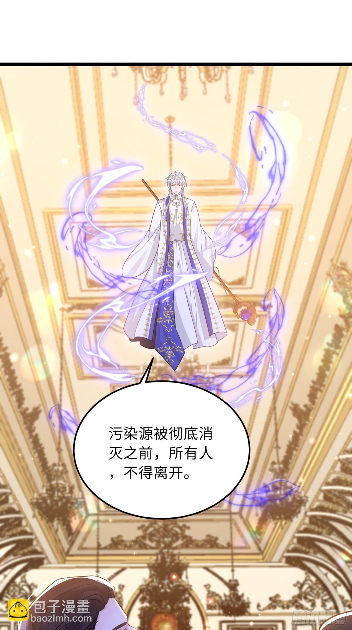 29 暴走征税官16