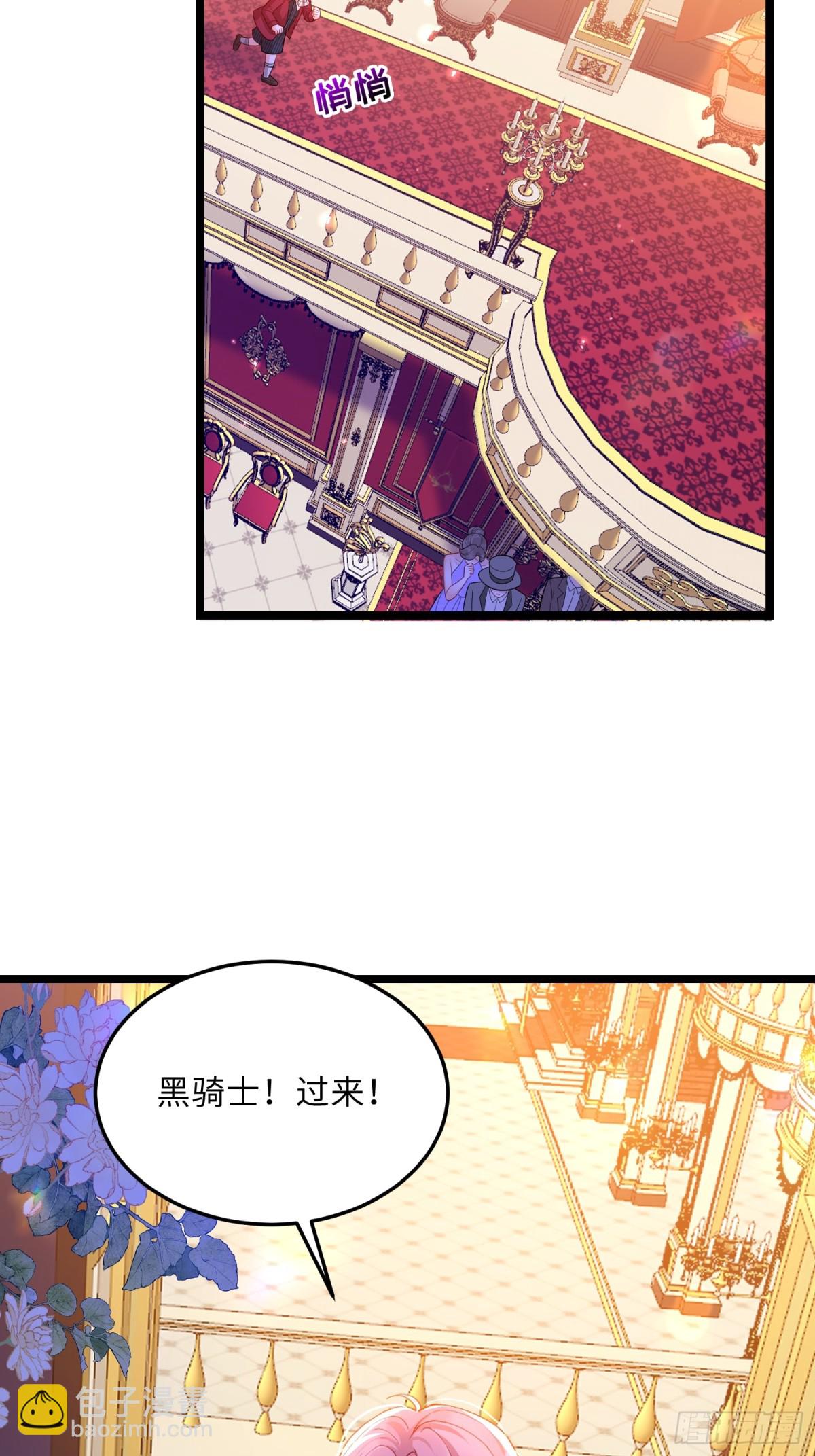 29 暴走征税官26