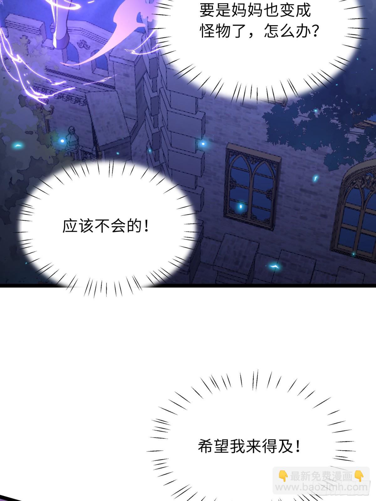 29 暴走征税官29