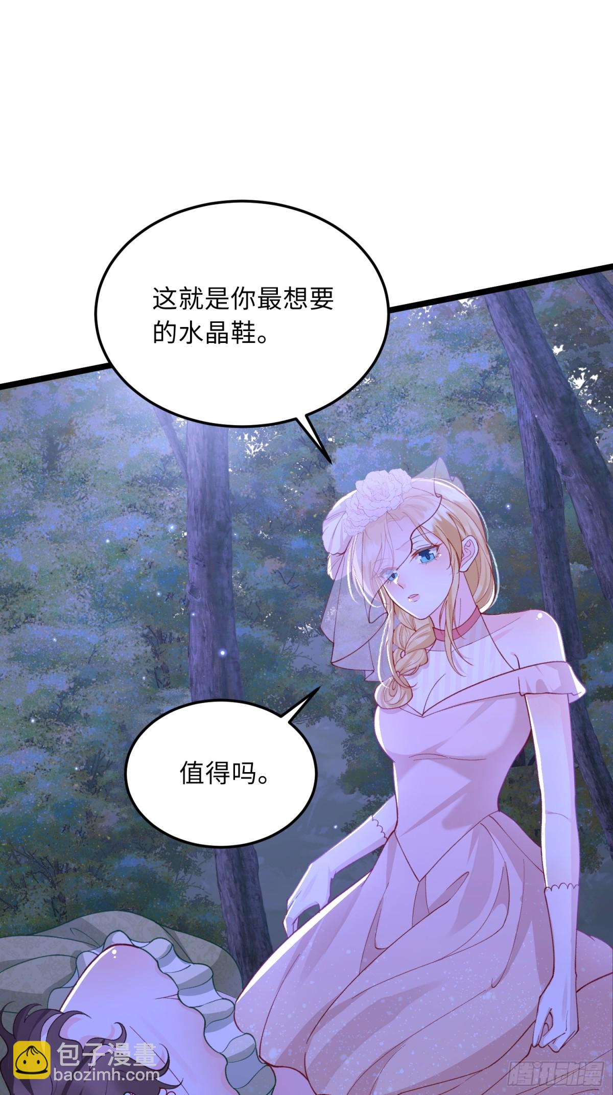 30 蕾拉的神秘力量10