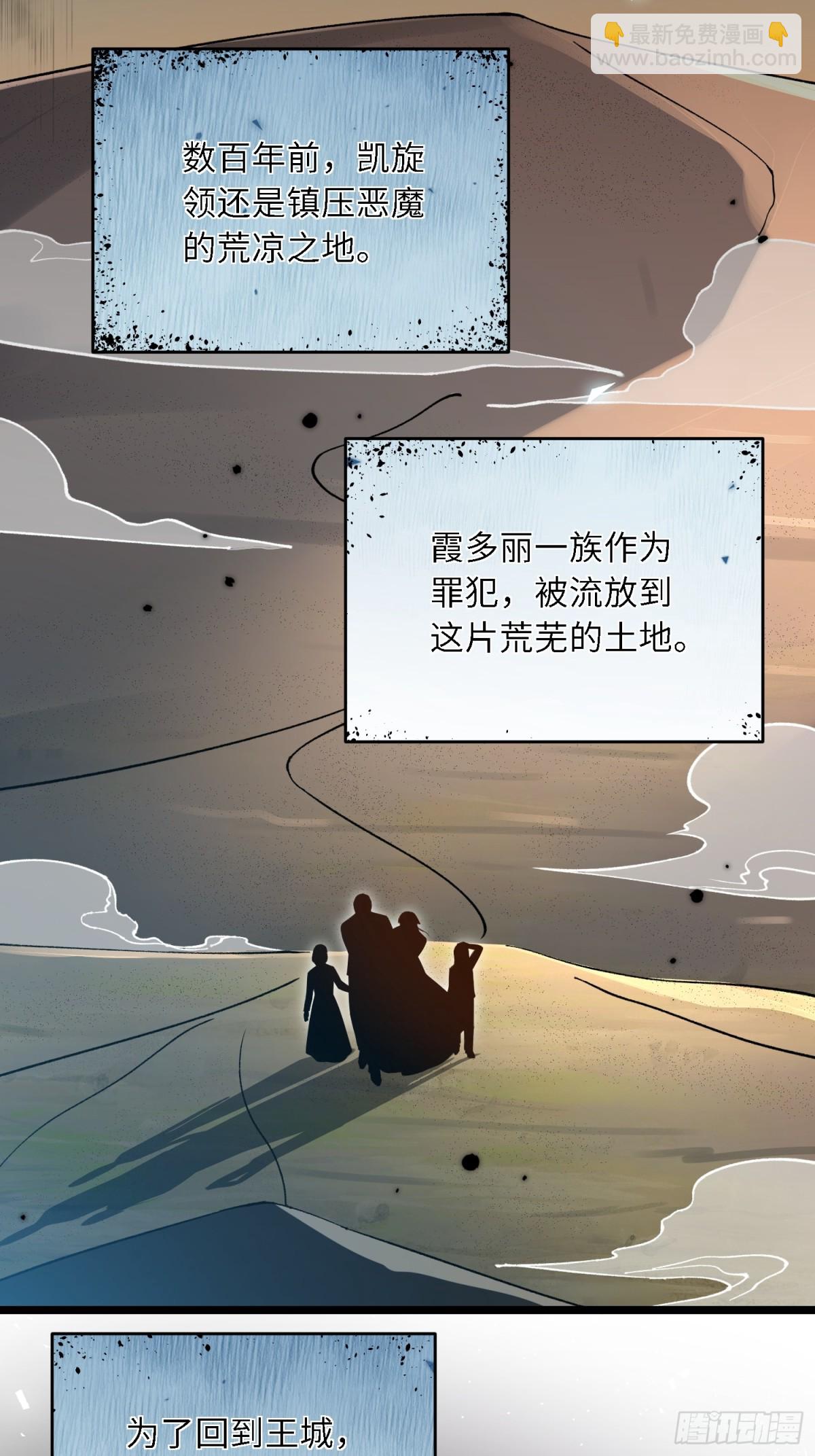 30 蕾拉的神秘力量19