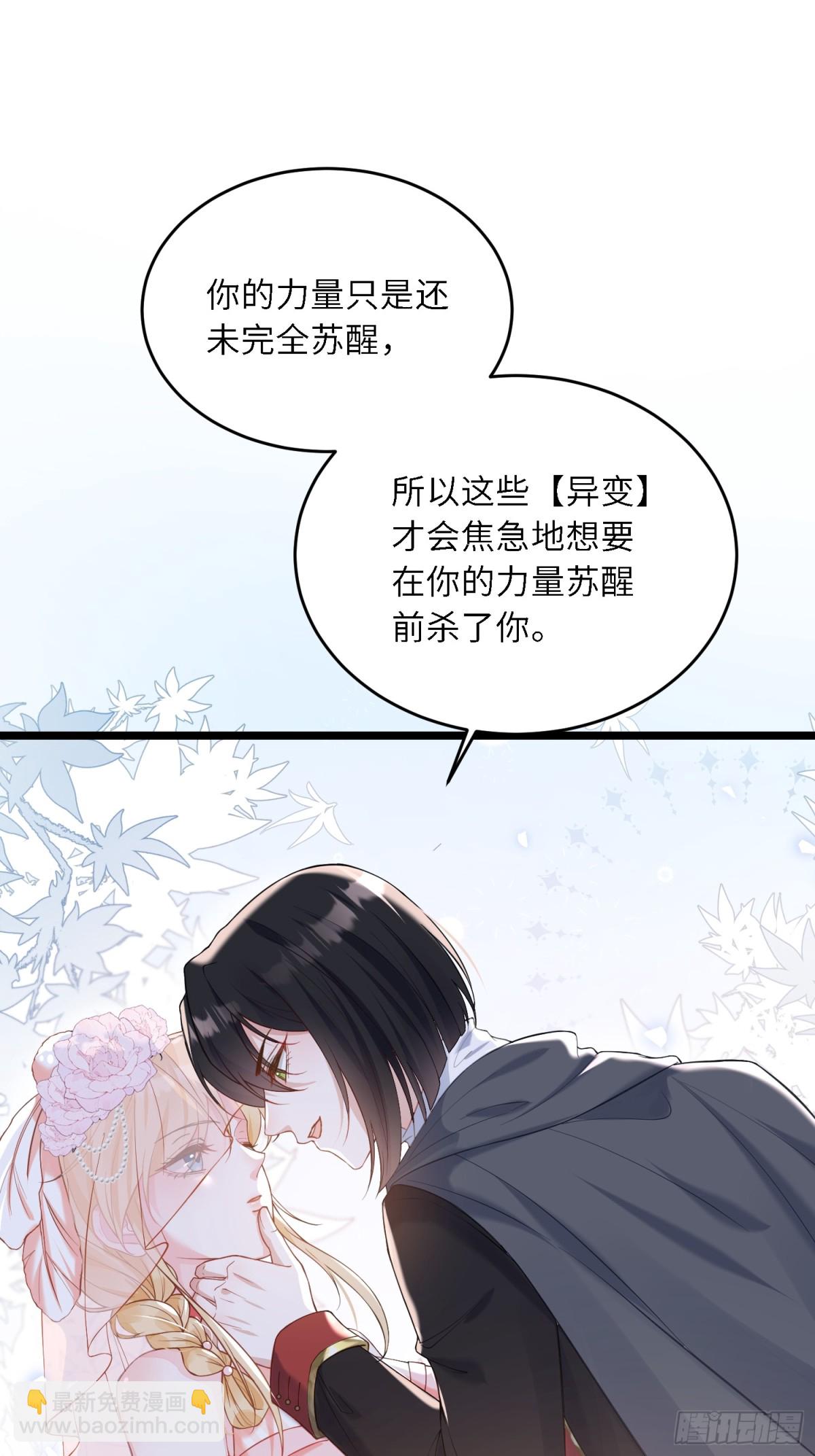 30 蕾拉的神秘力量35