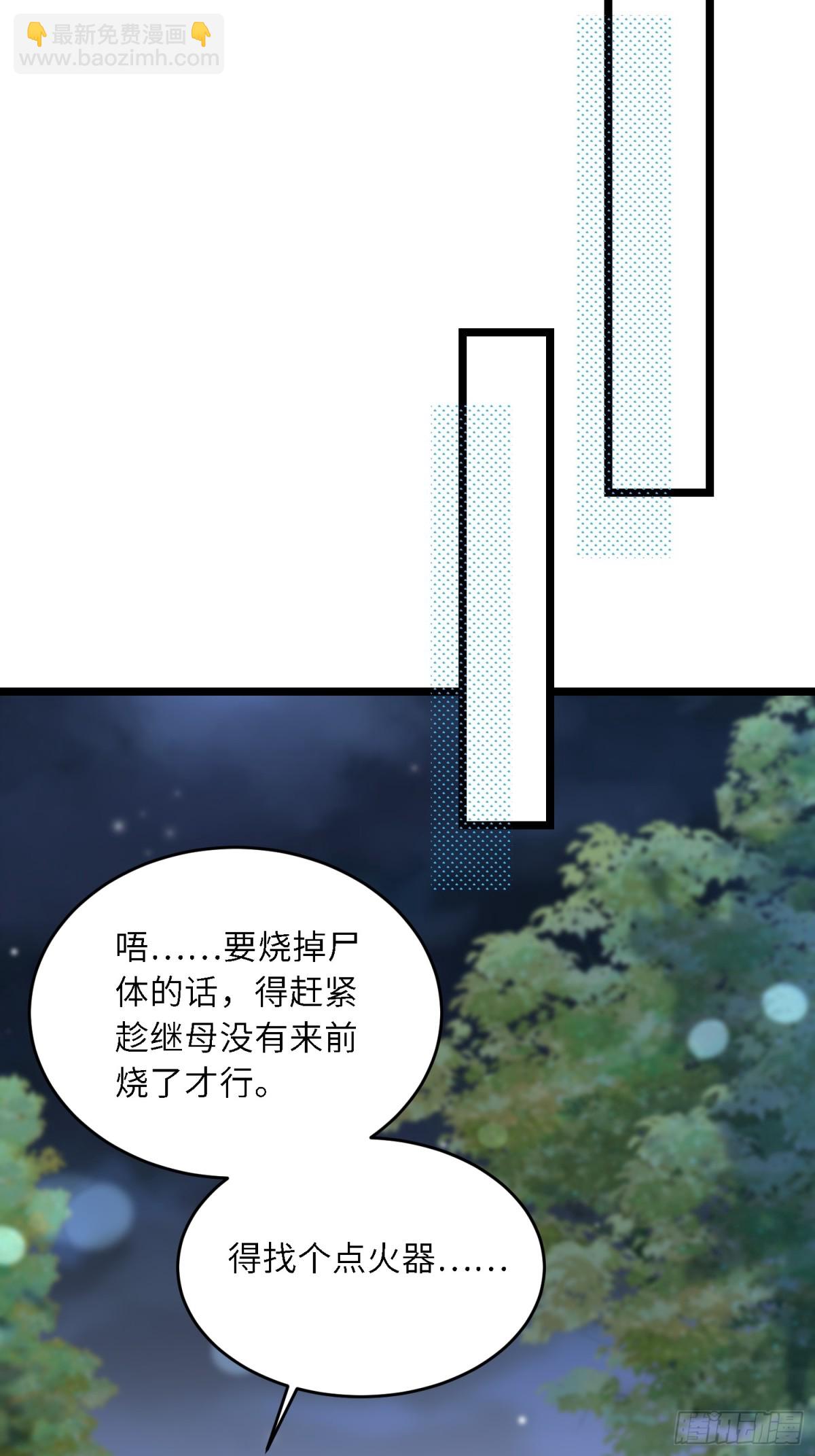 30 蕾拉的神秘力量38