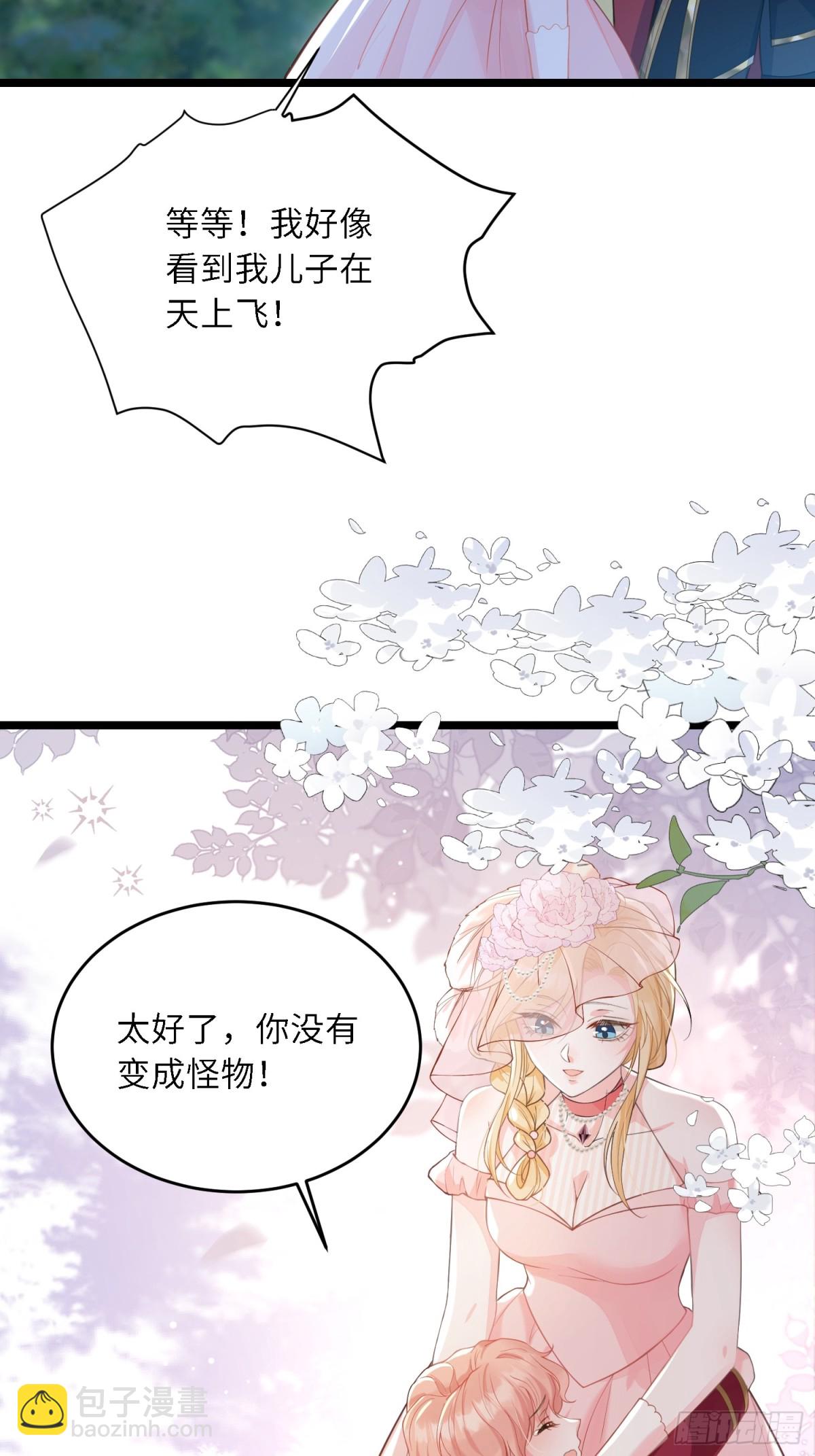 30 蕾拉的神秘力量43