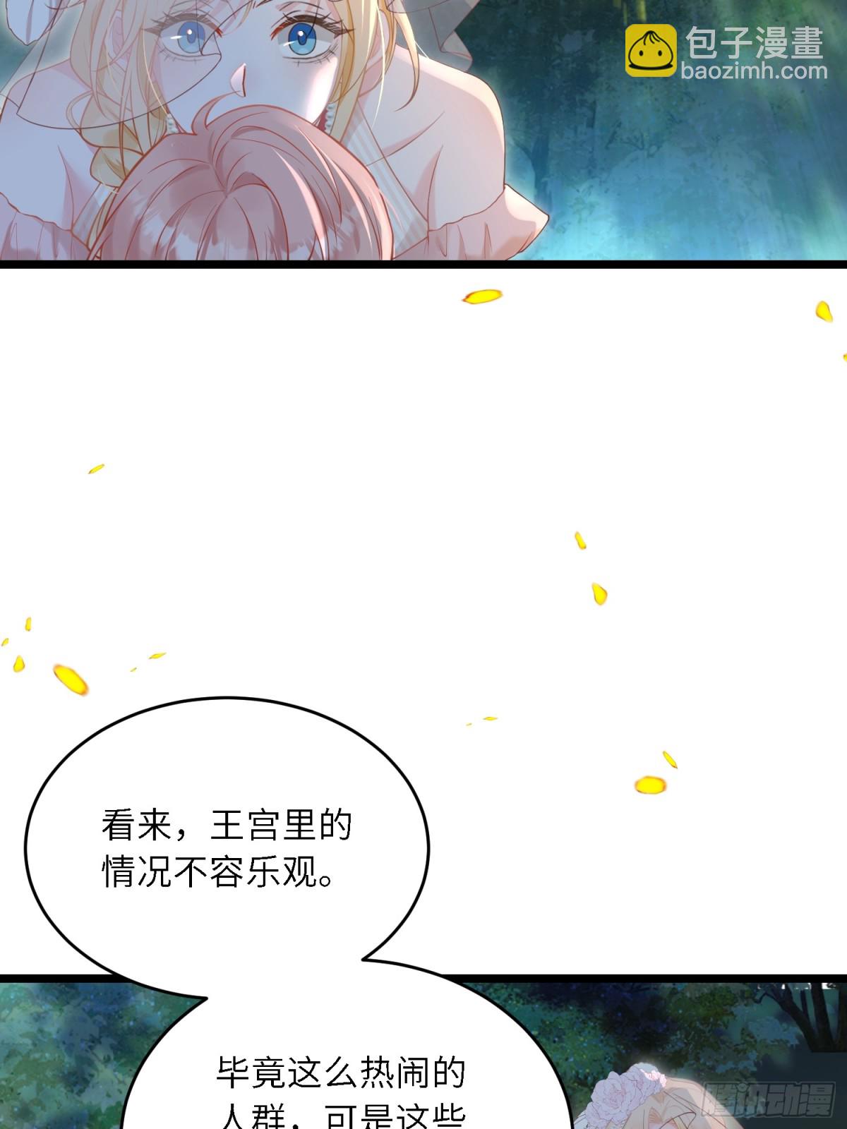 30 蕾拉的神秘力量48