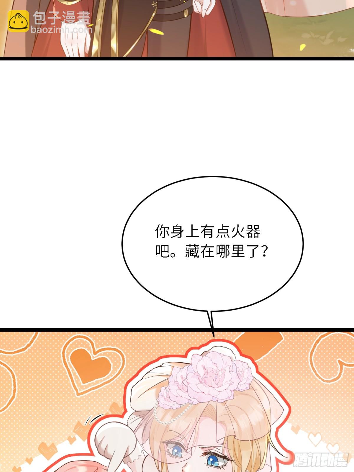 30 蕾拉的神秘力量54