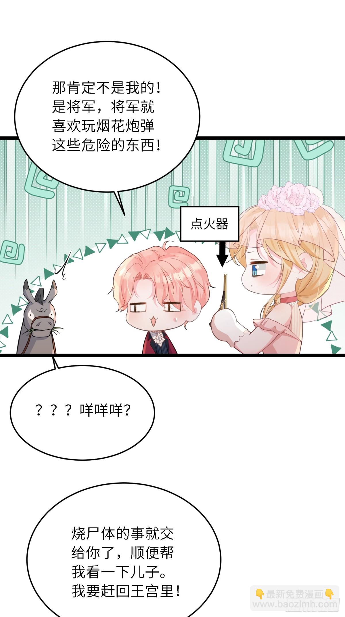 30 蕾拉的神秘力量56