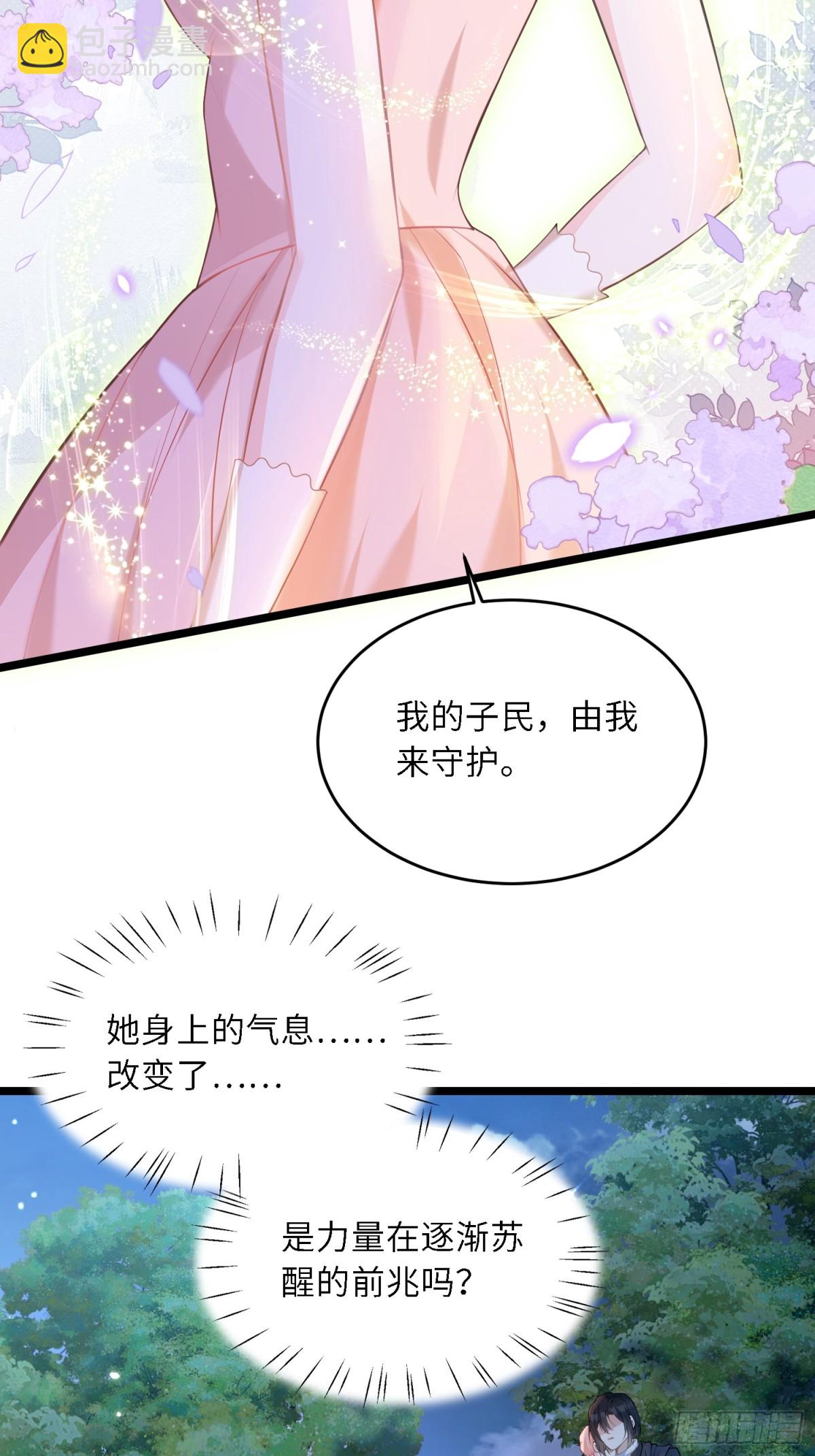 30 蕾拉的神秘力量60