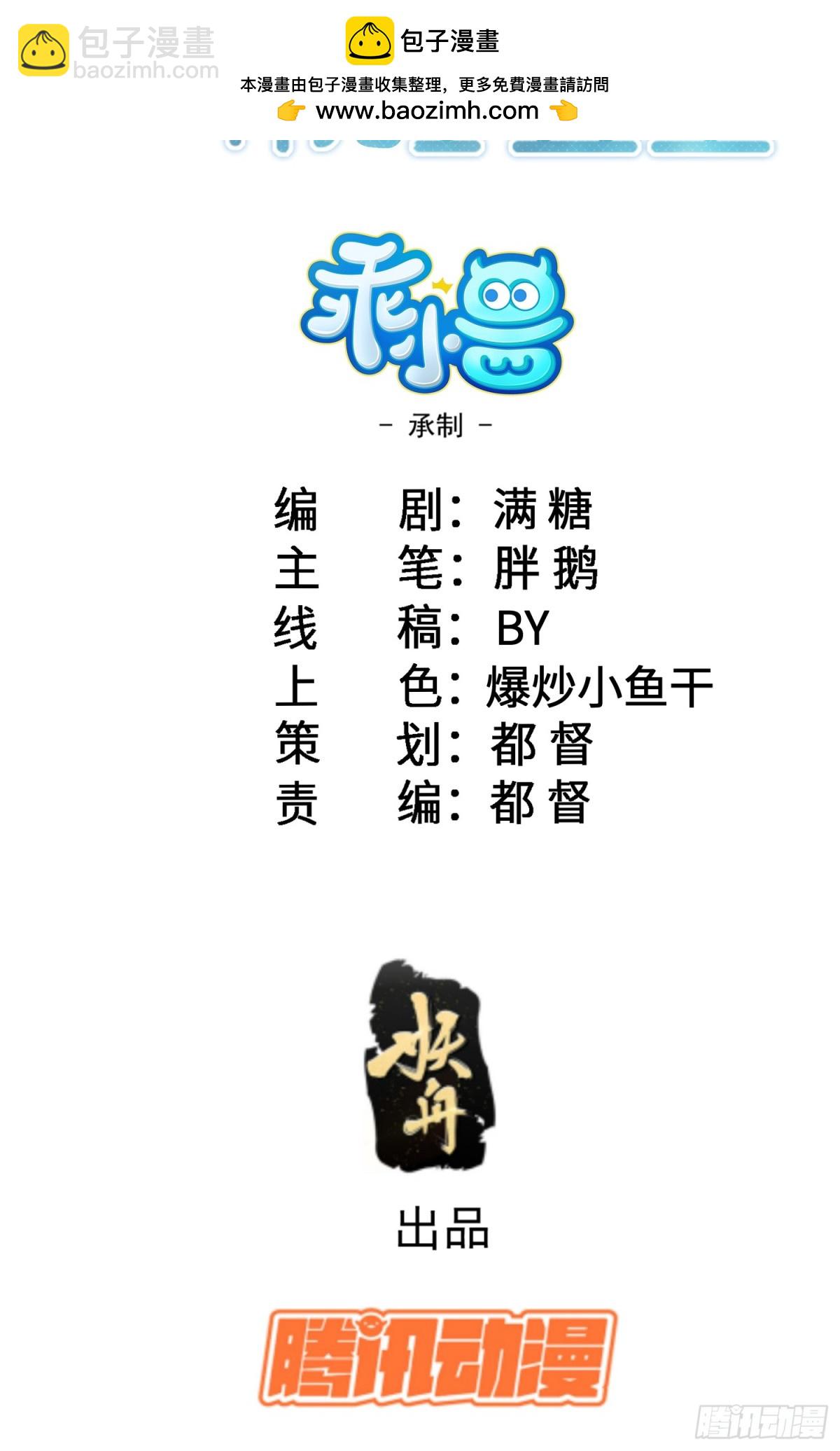 31 请你净化我1