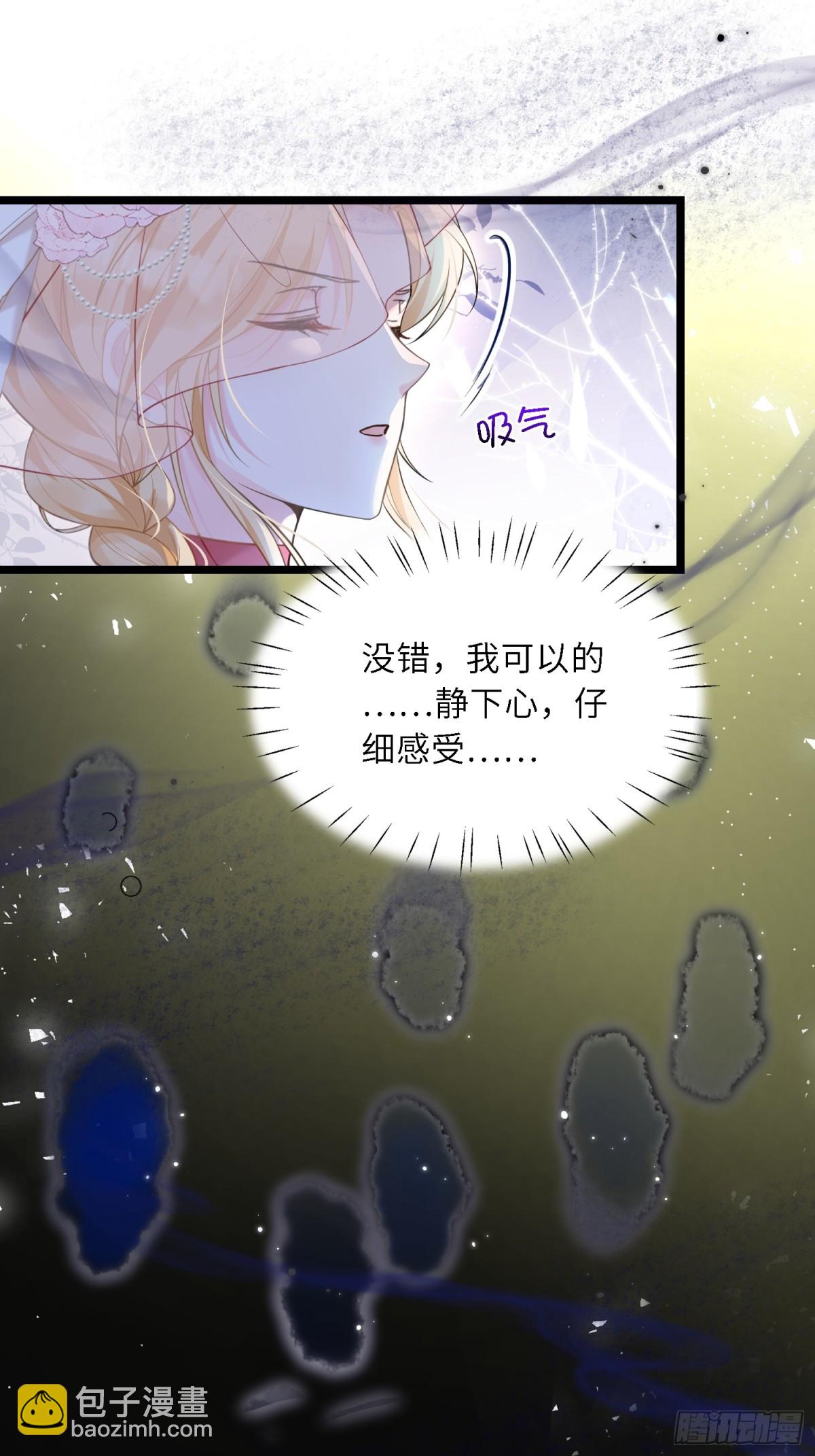 31 请你净化我14
