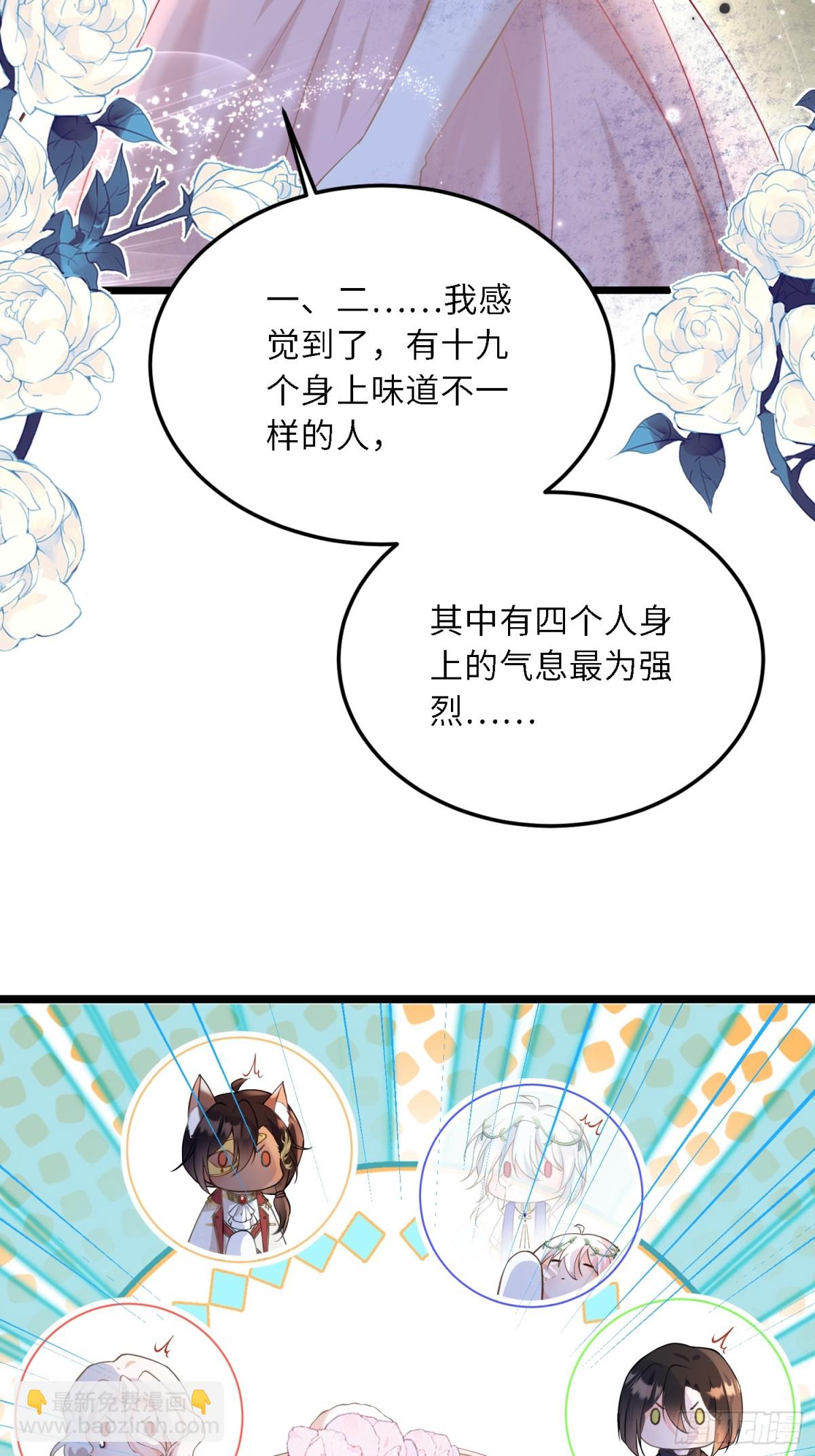 31 请你净化我16