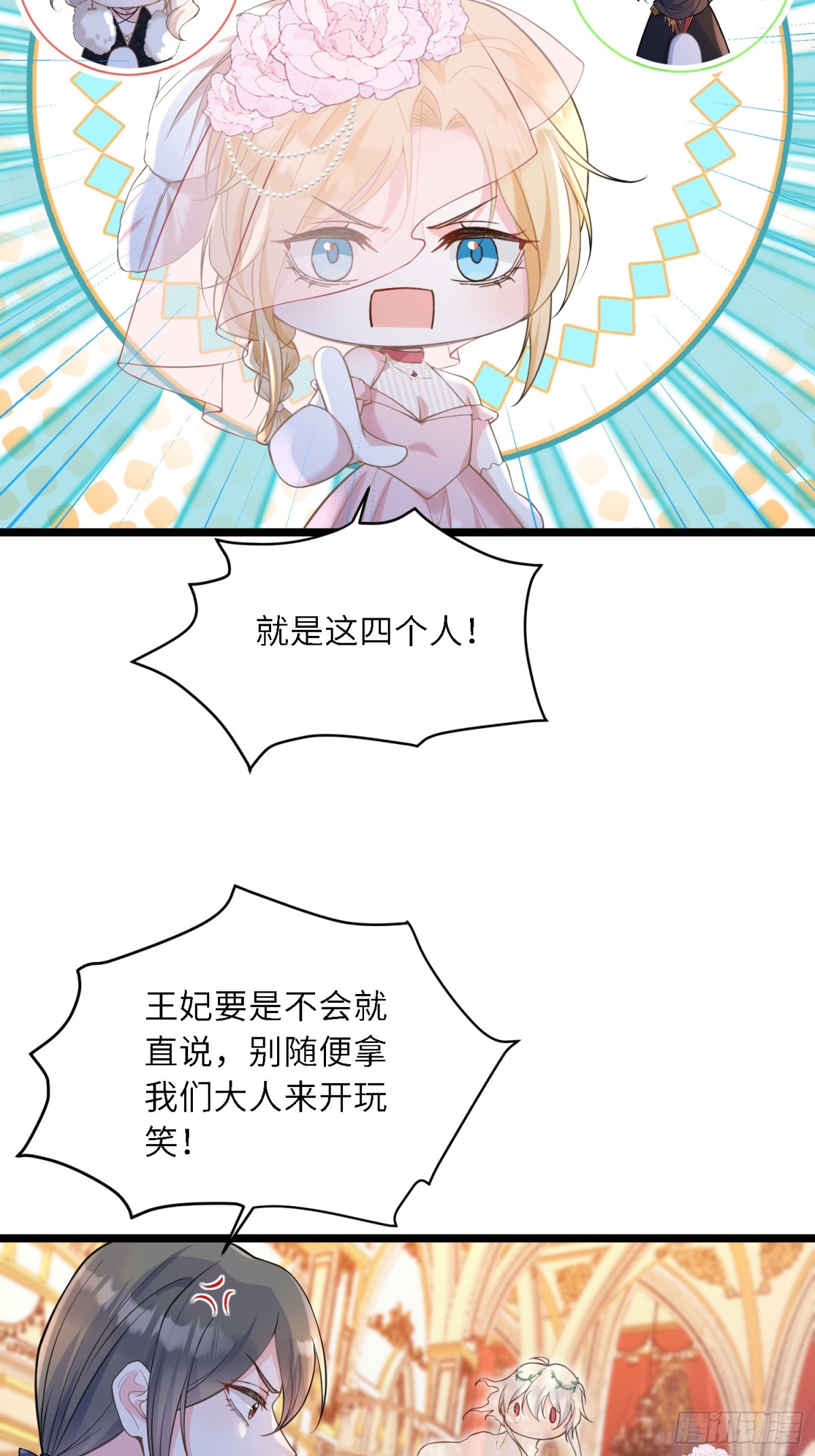 31 请你净化我17