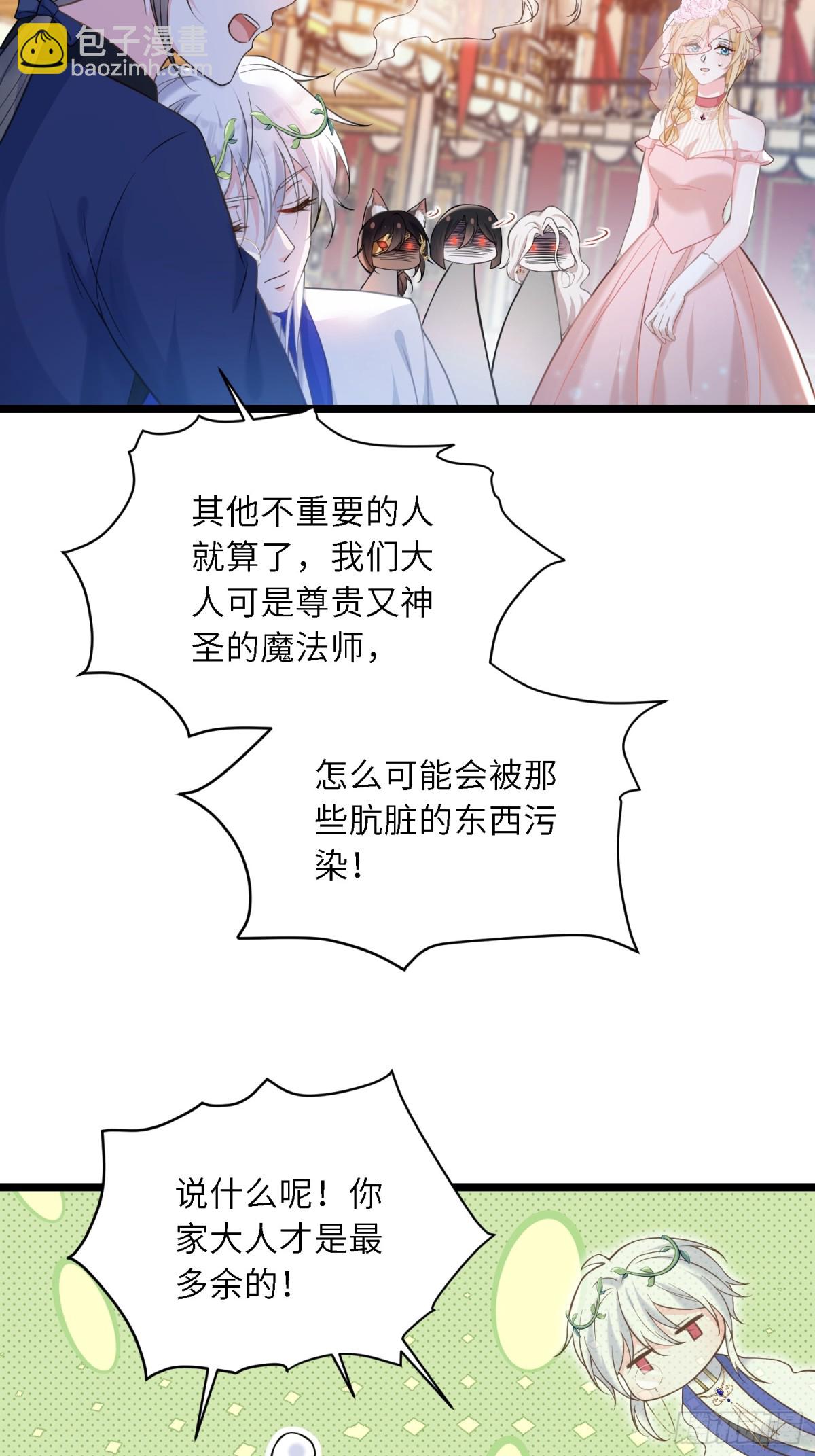 31 请你净化我18