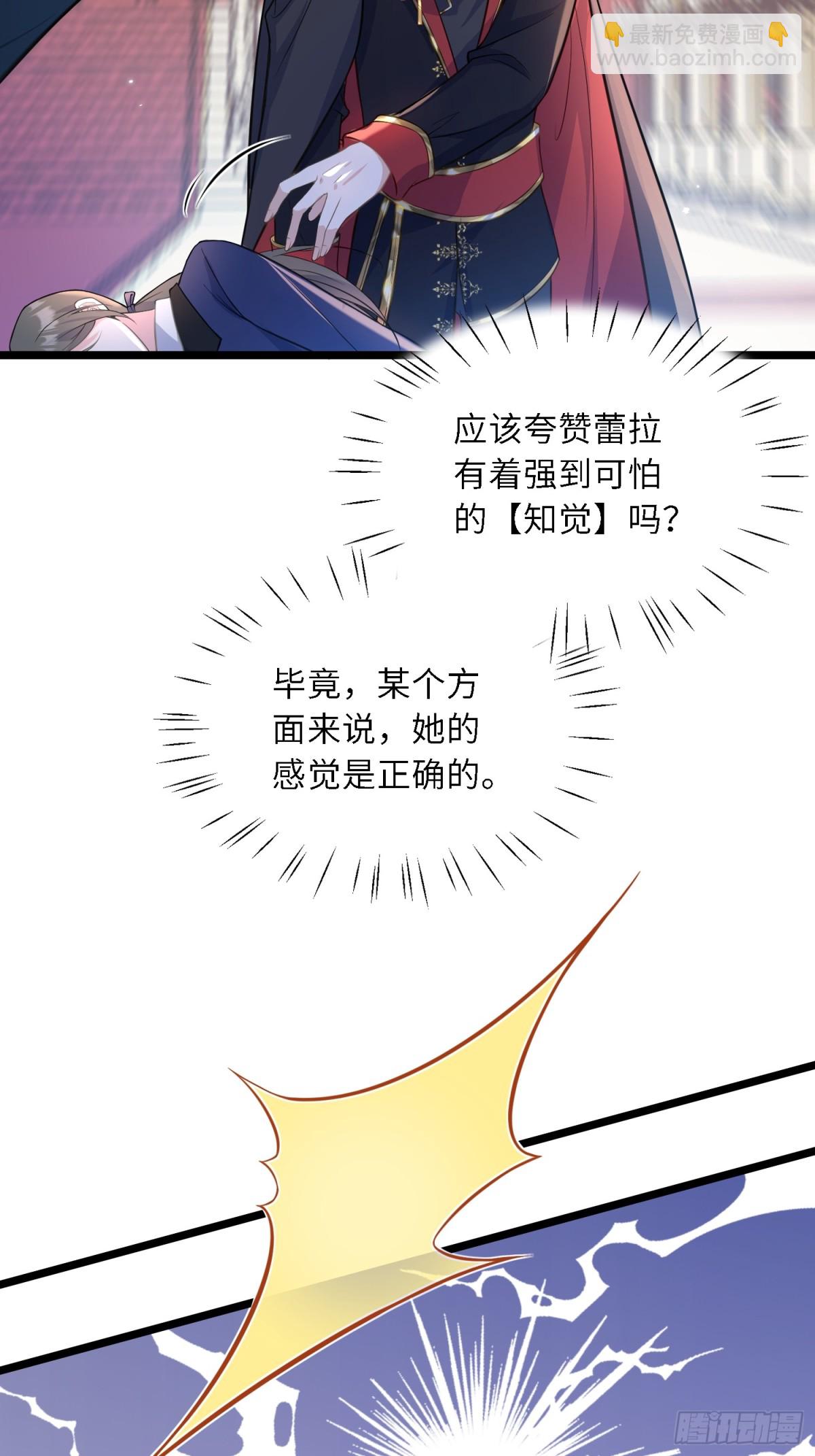 31 请你净化我21