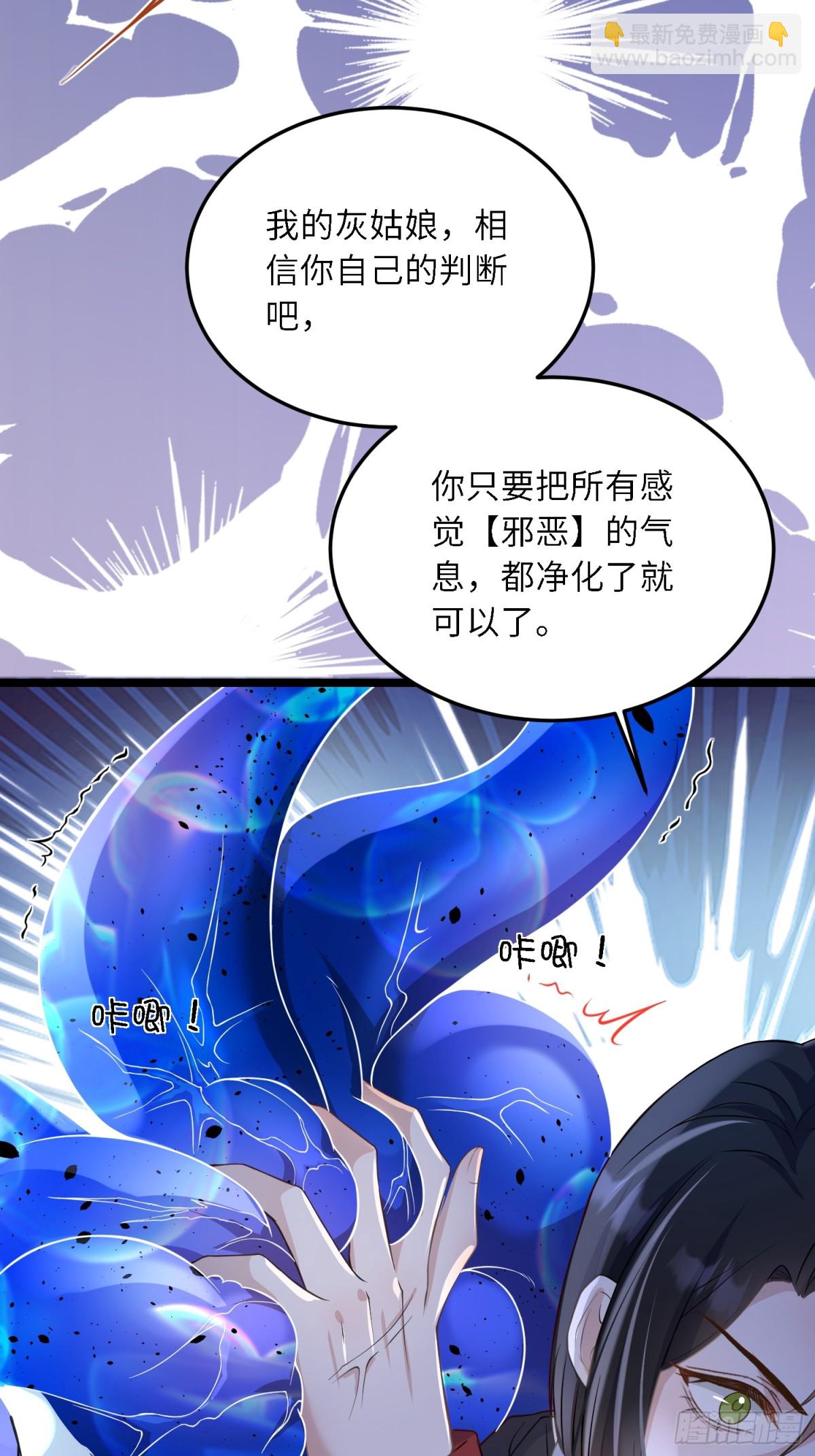 31 请你净化我22