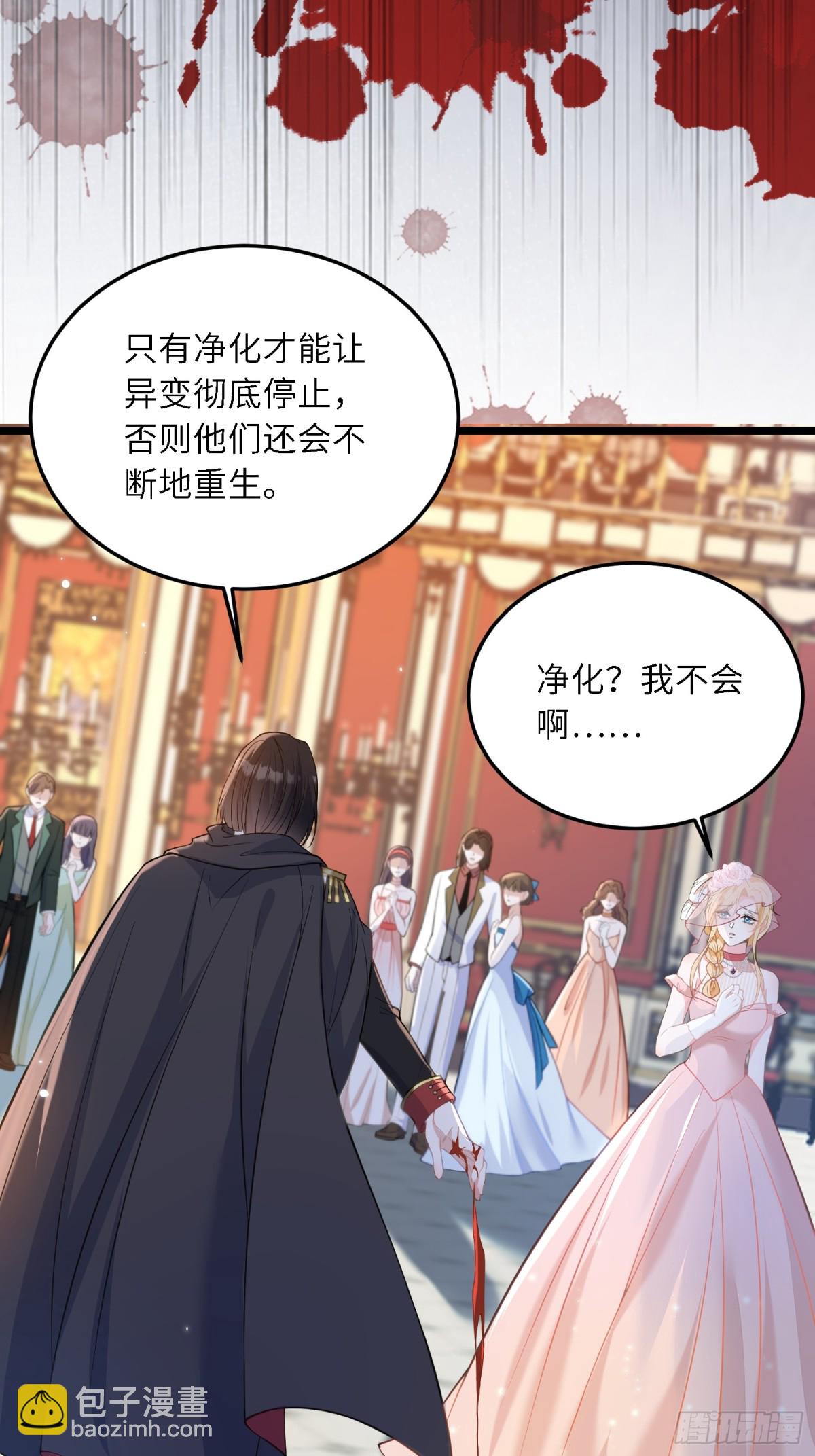 31 请你净化我24