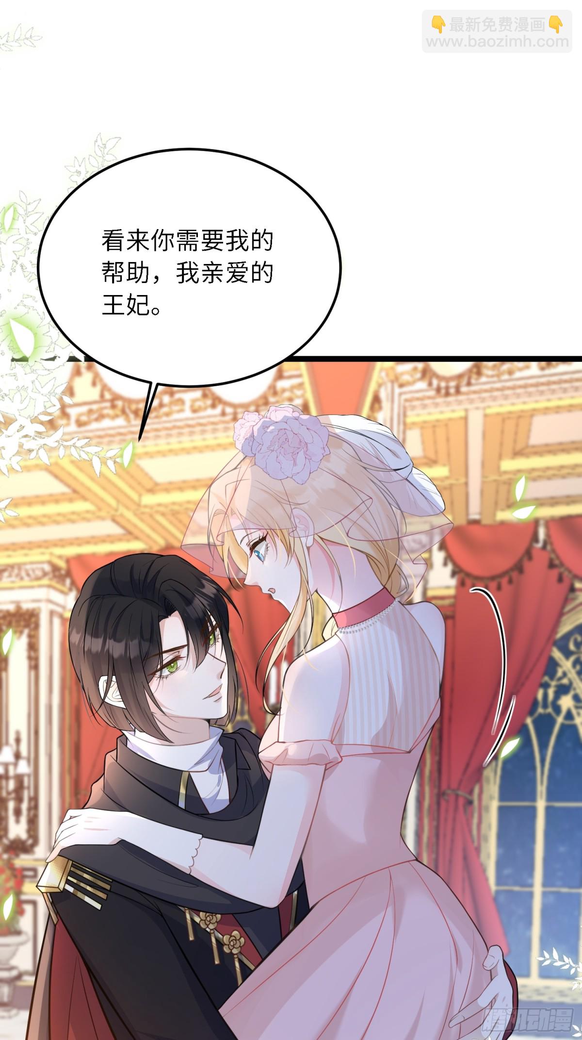 31 请你净化我26