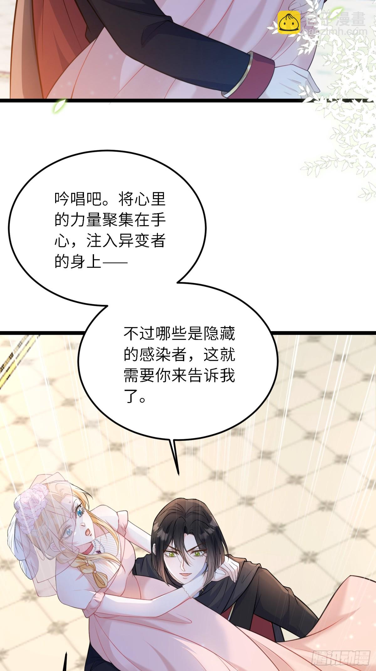 31 请你净化我27