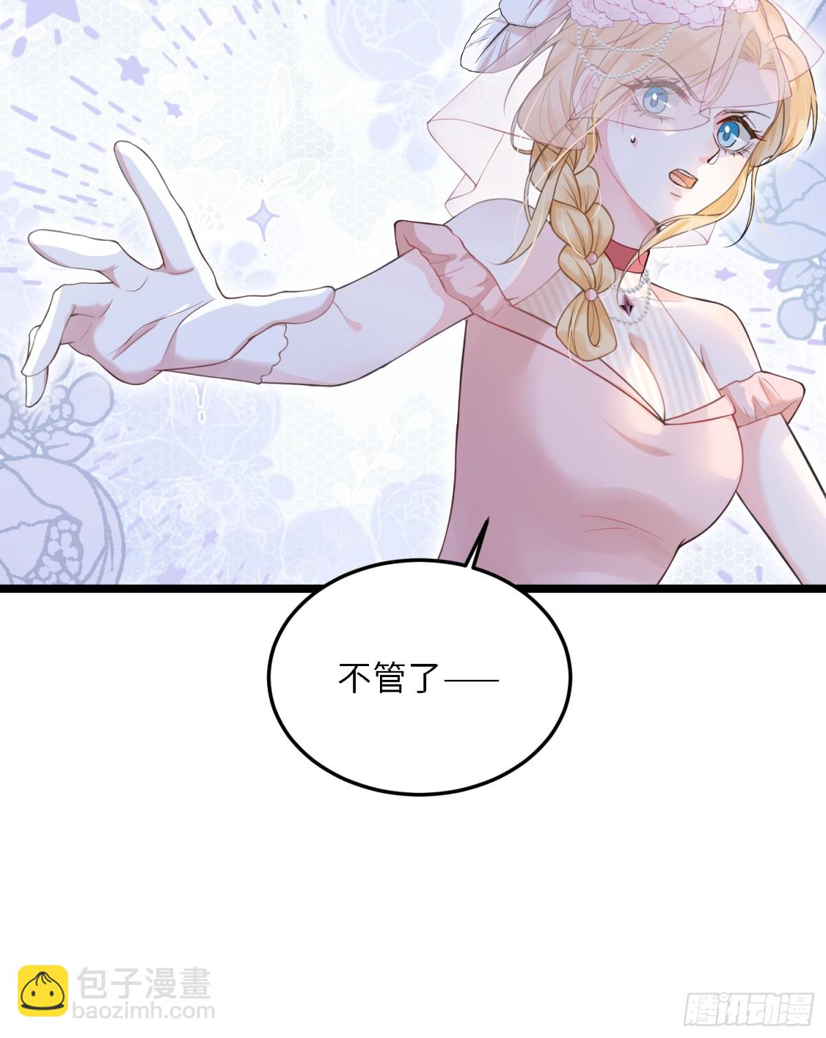 31 请你净化我30