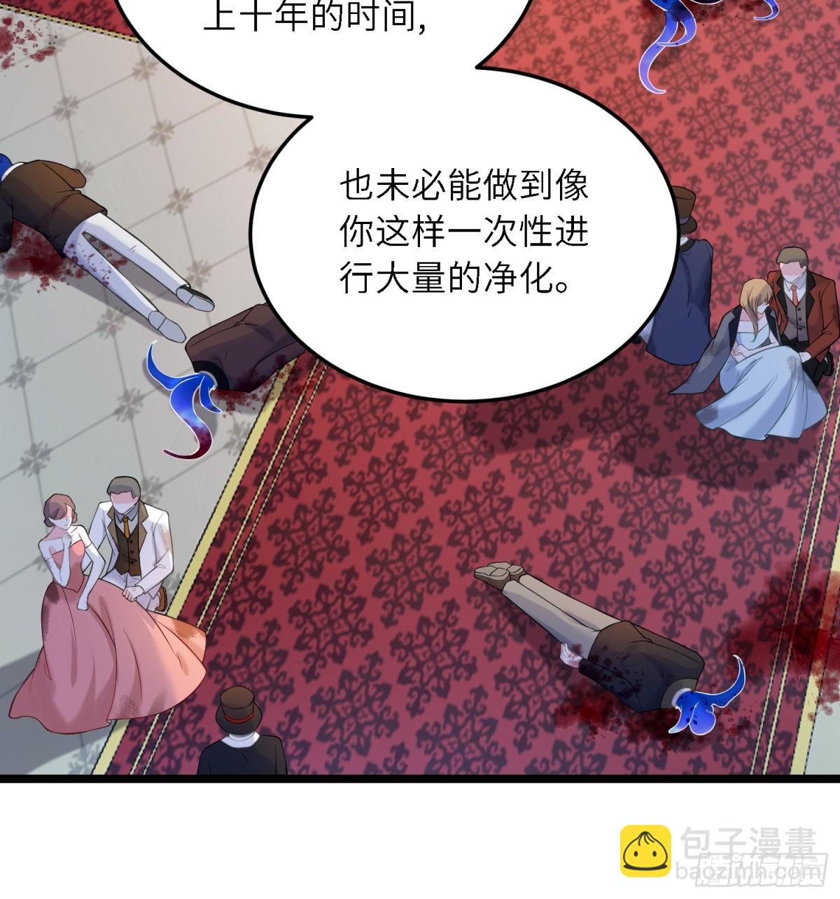 31 请你净化我40