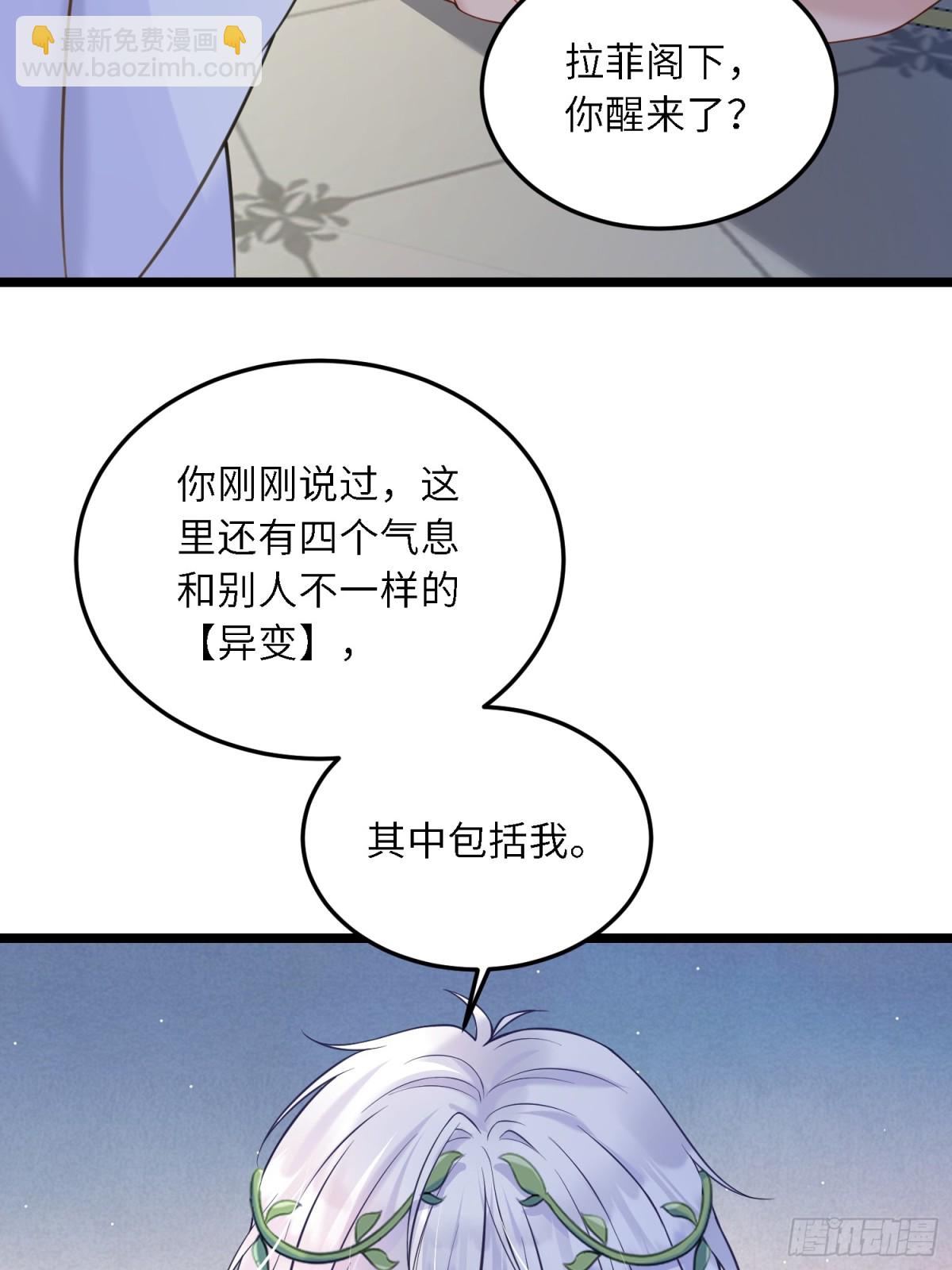 31 请你净化我42