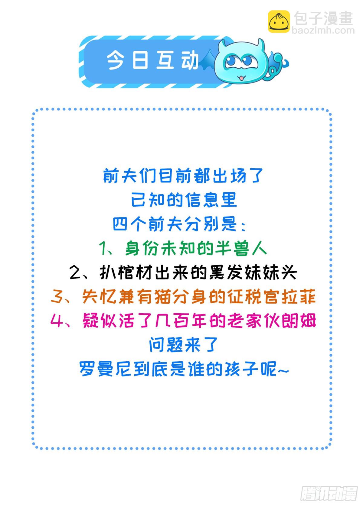 31 请你净化我47