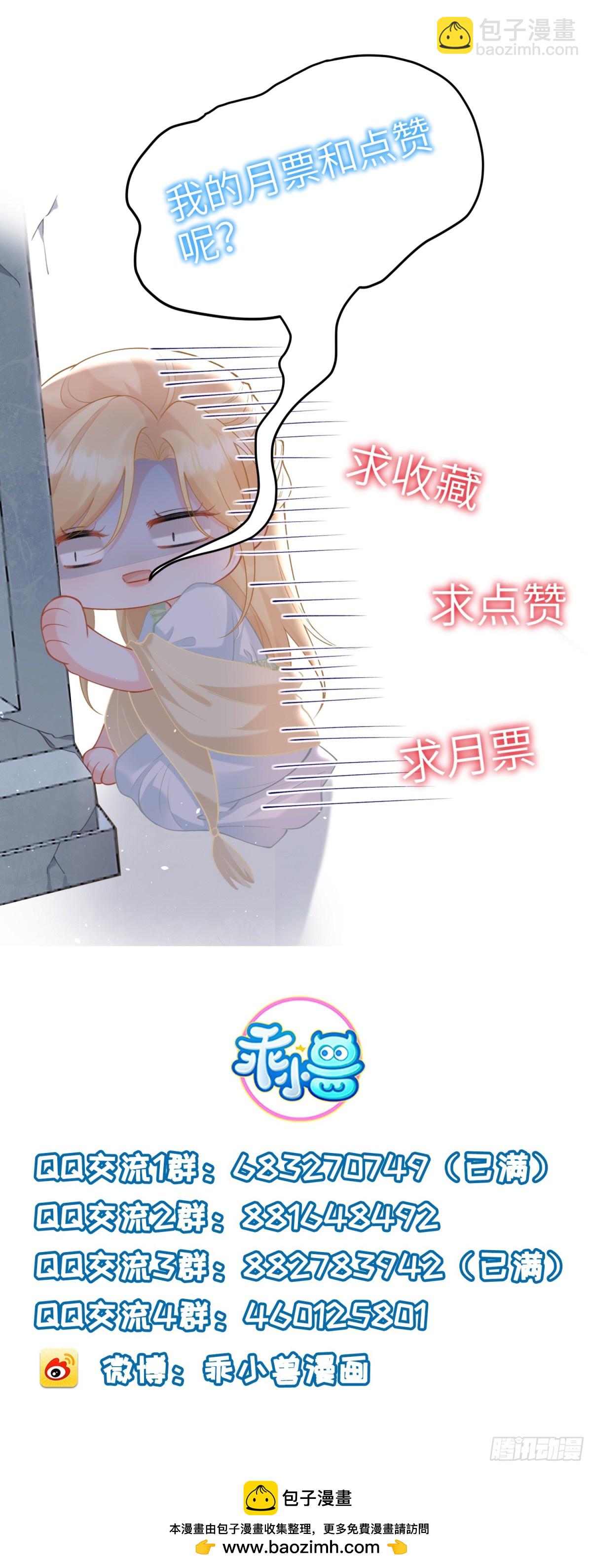 31 请你净化我48