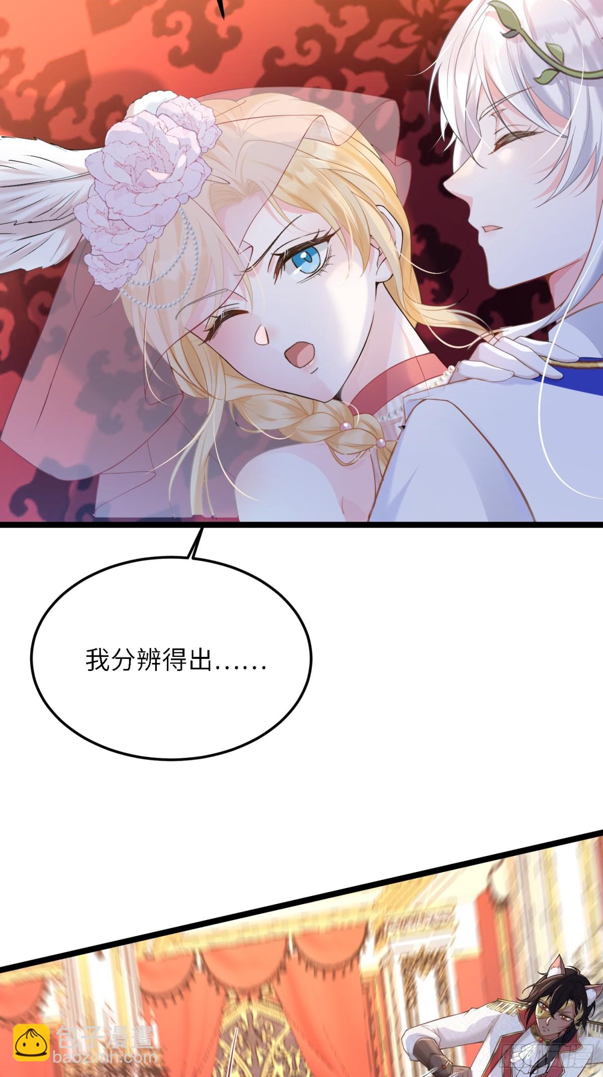 31 请你净化我5