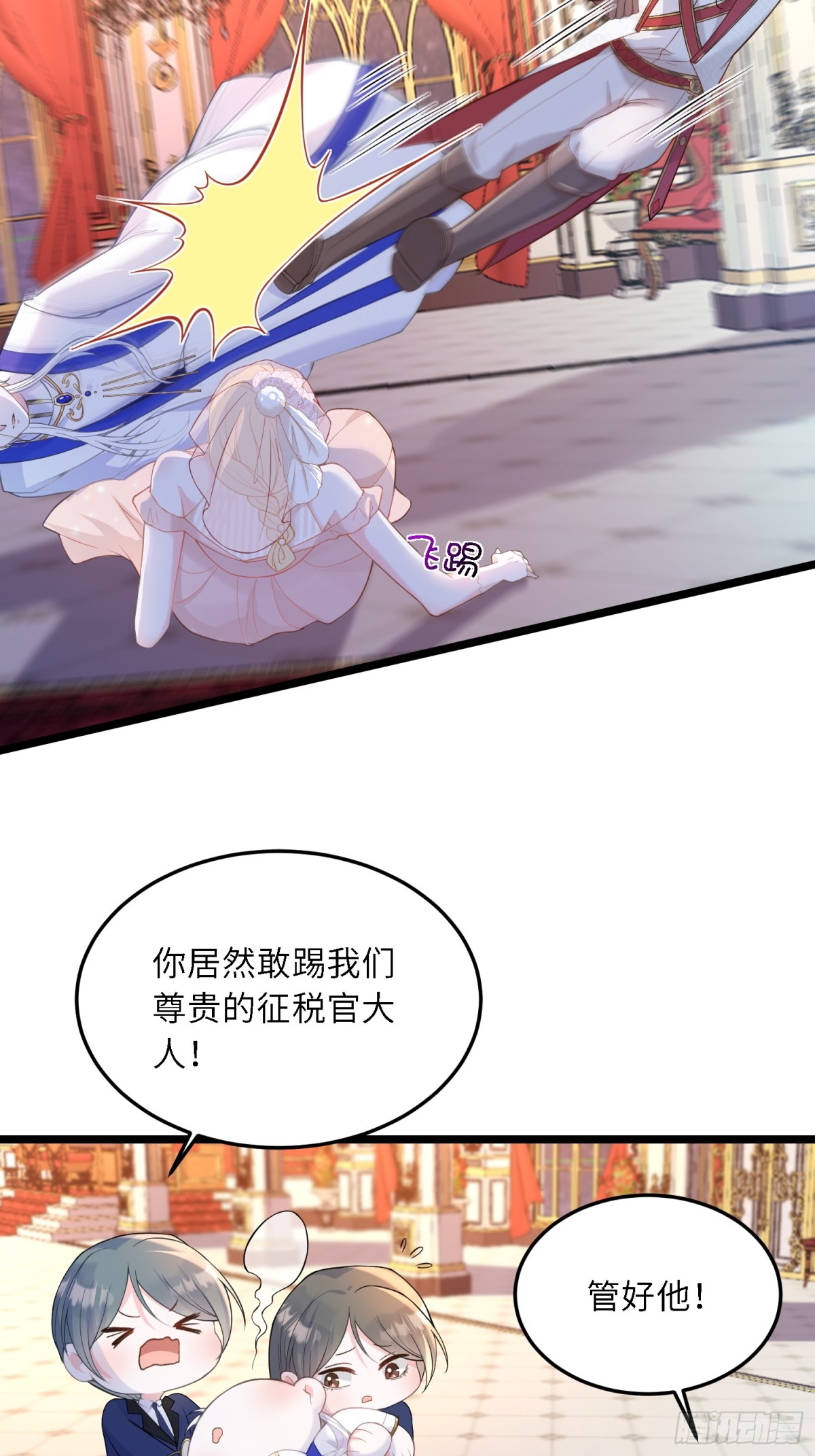 31 请你净化我6