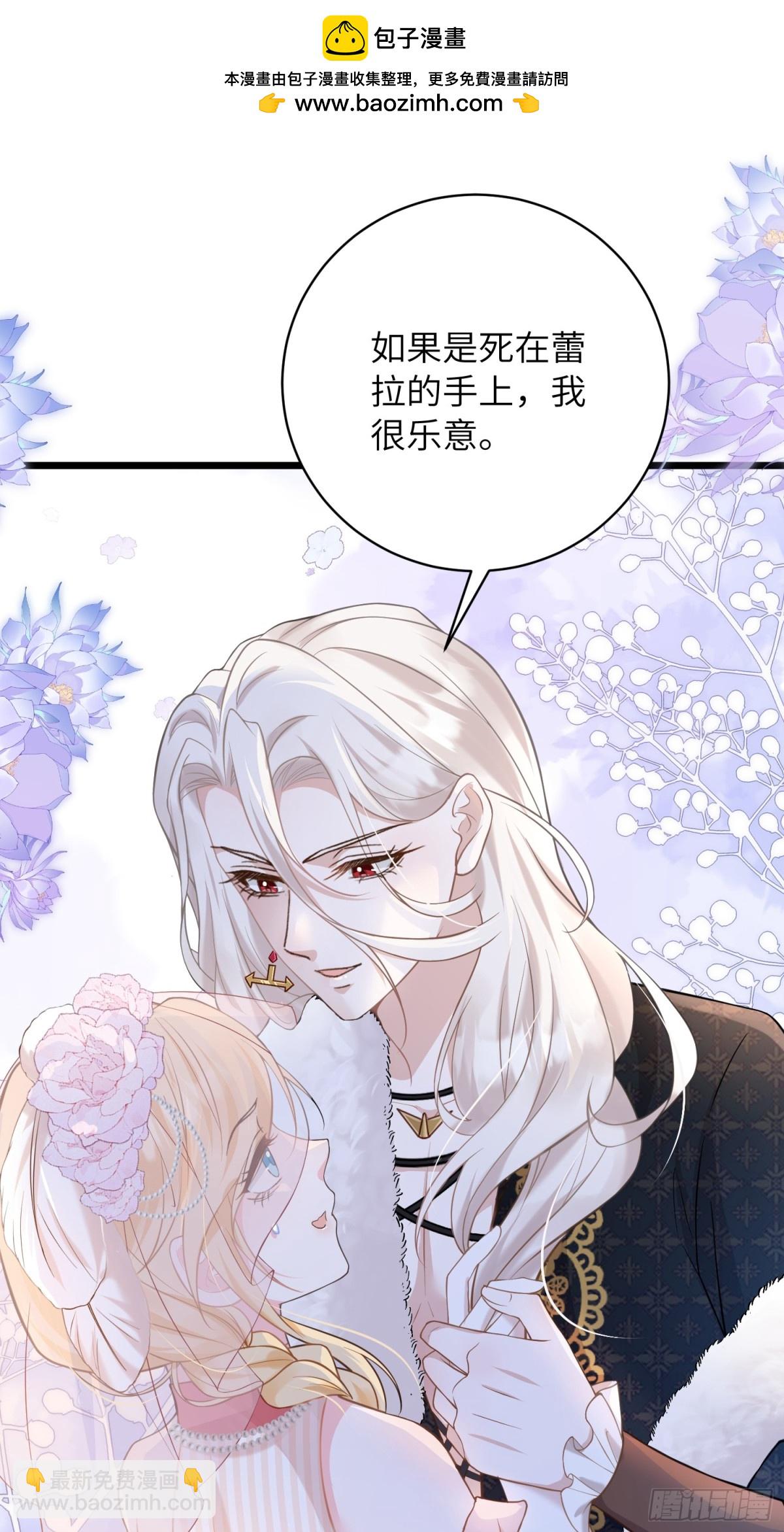 32 净化前夫们12
