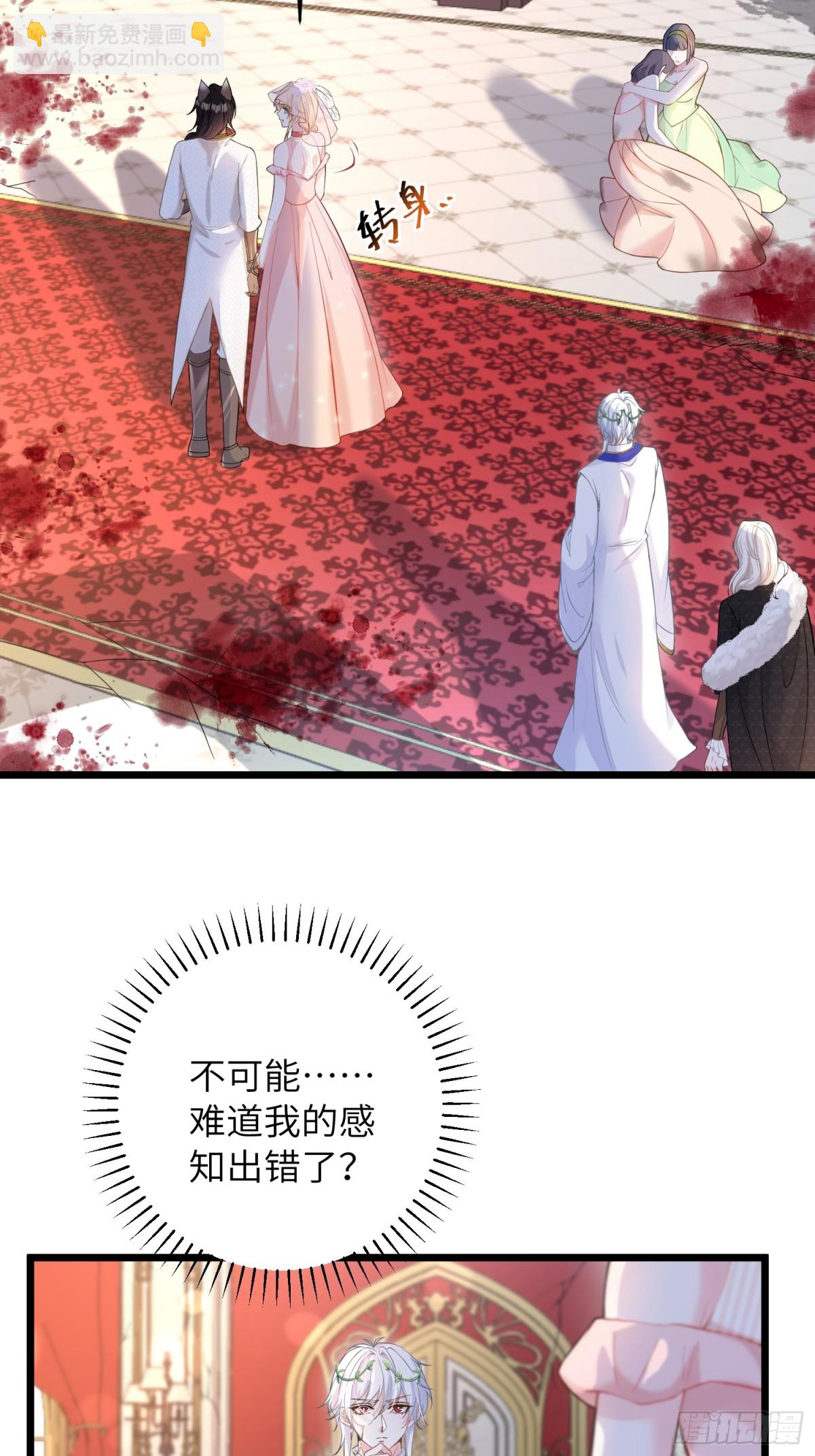 32 净化前夫们27