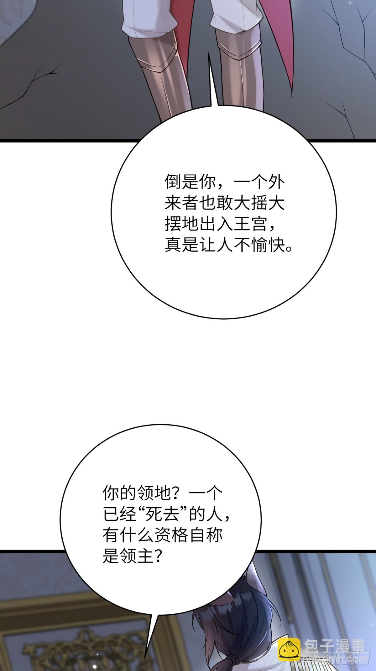 32 净化前夫们38