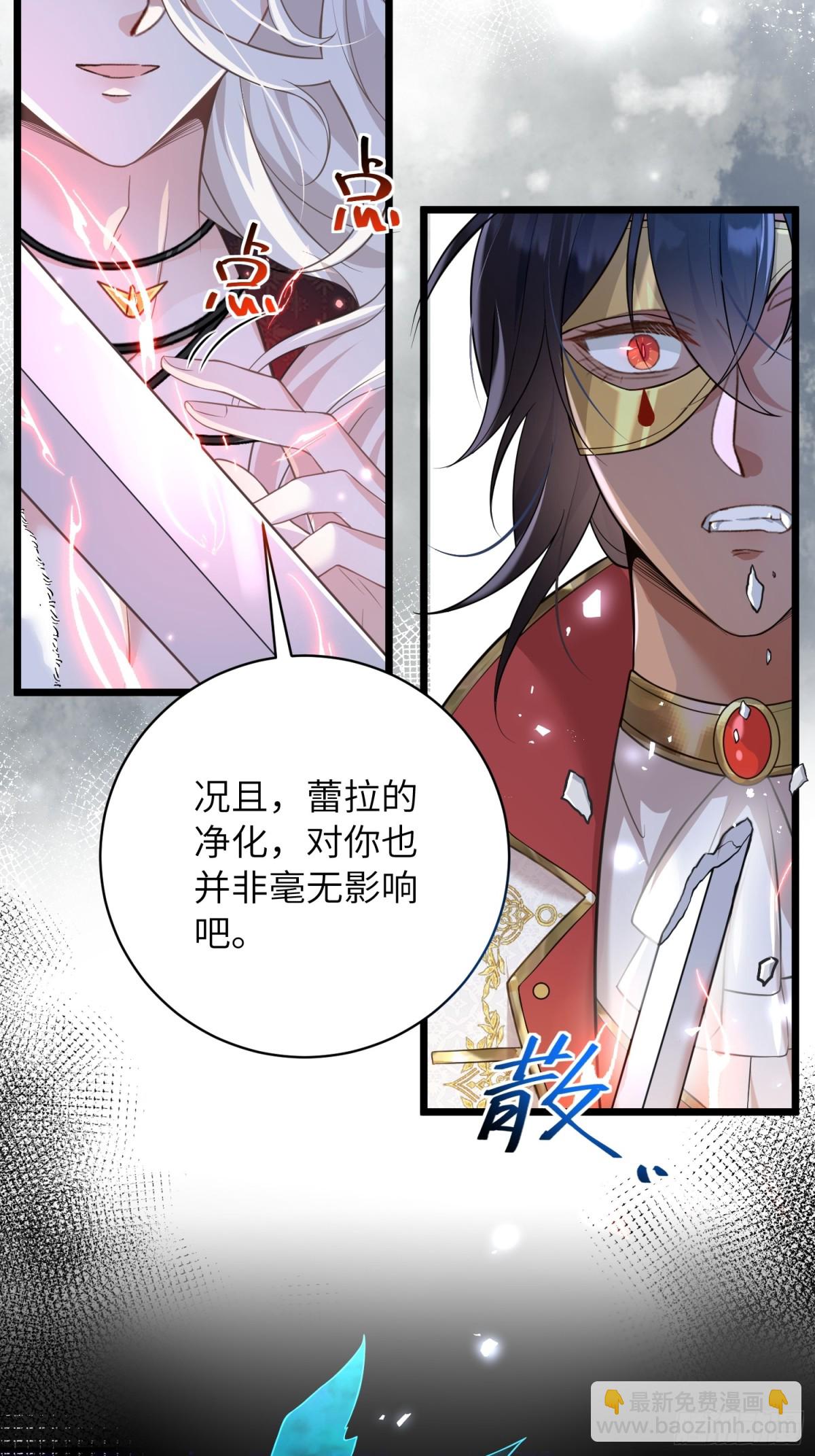 32 净化前夫们43