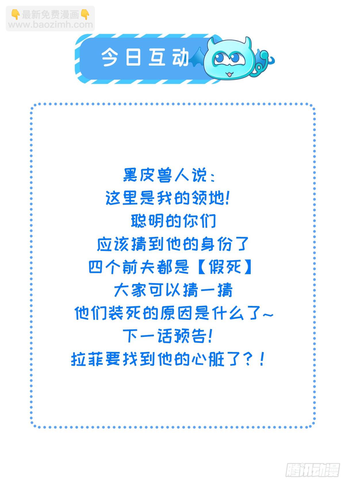 32 净化前夫们46