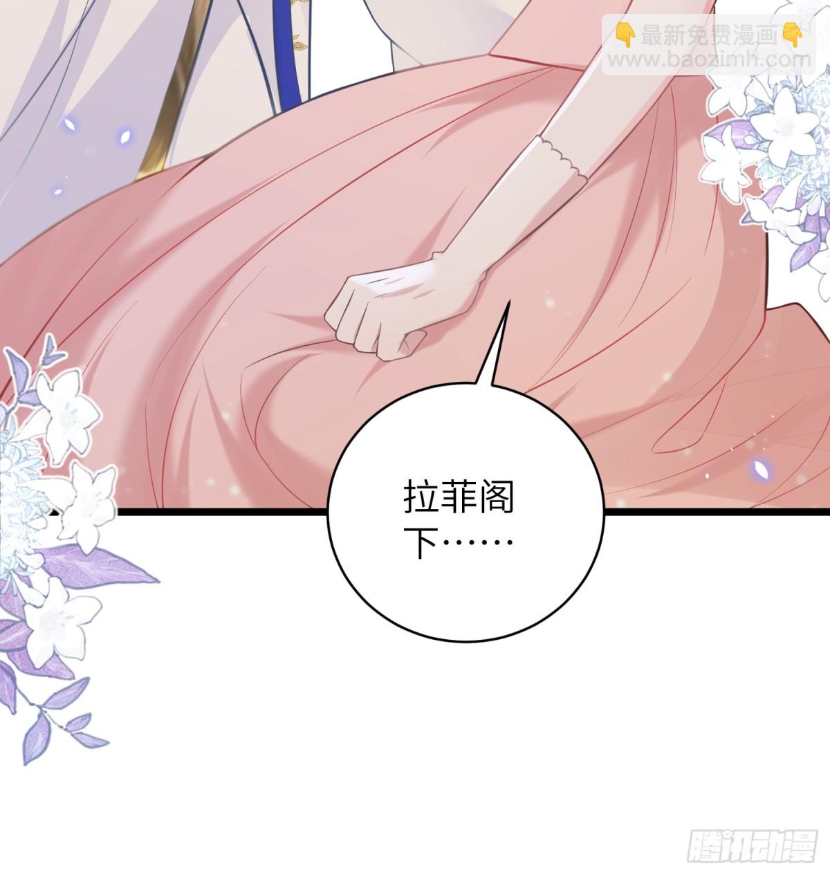 32 净化前夫们7