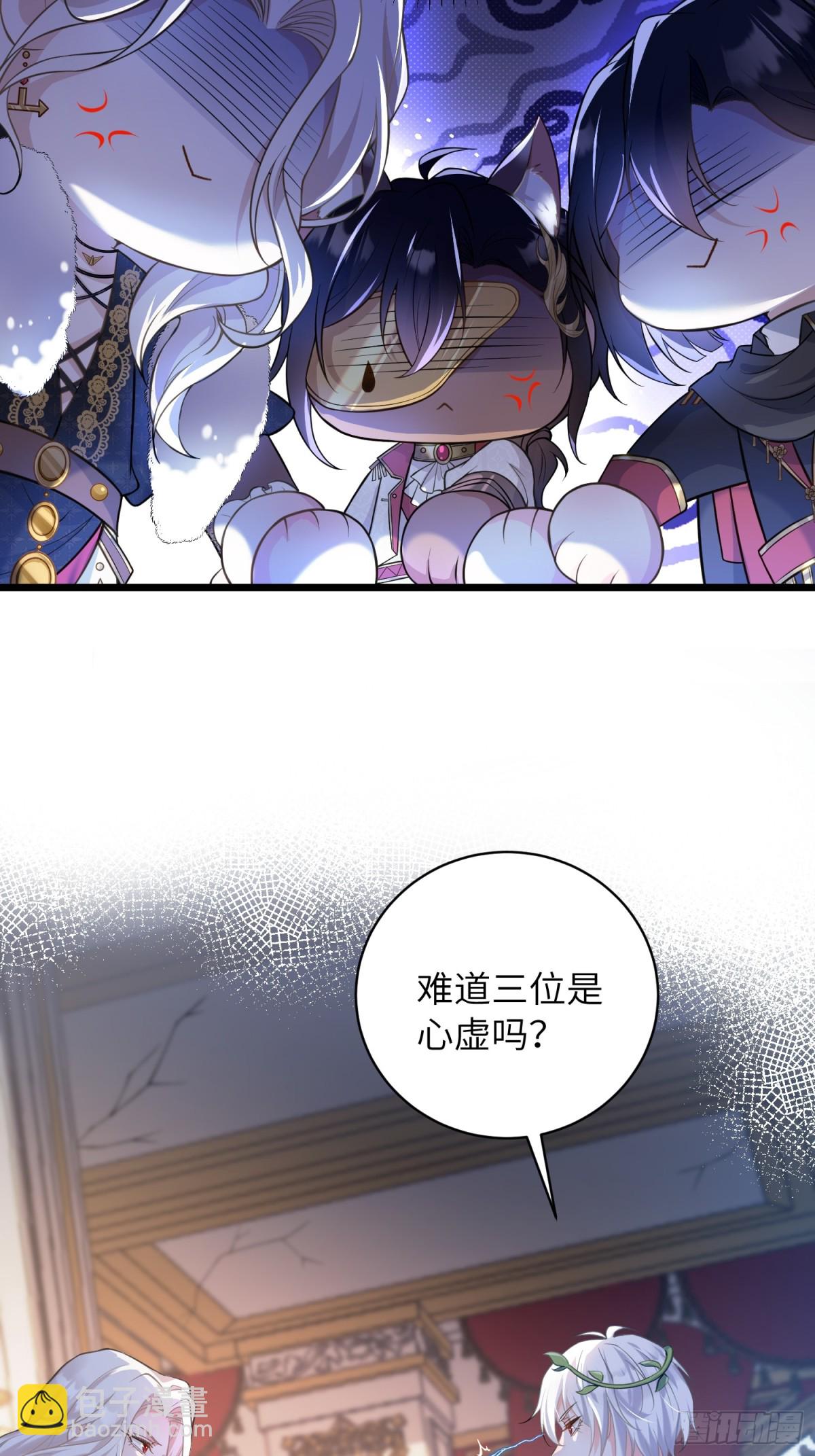 32 净化前夫们9