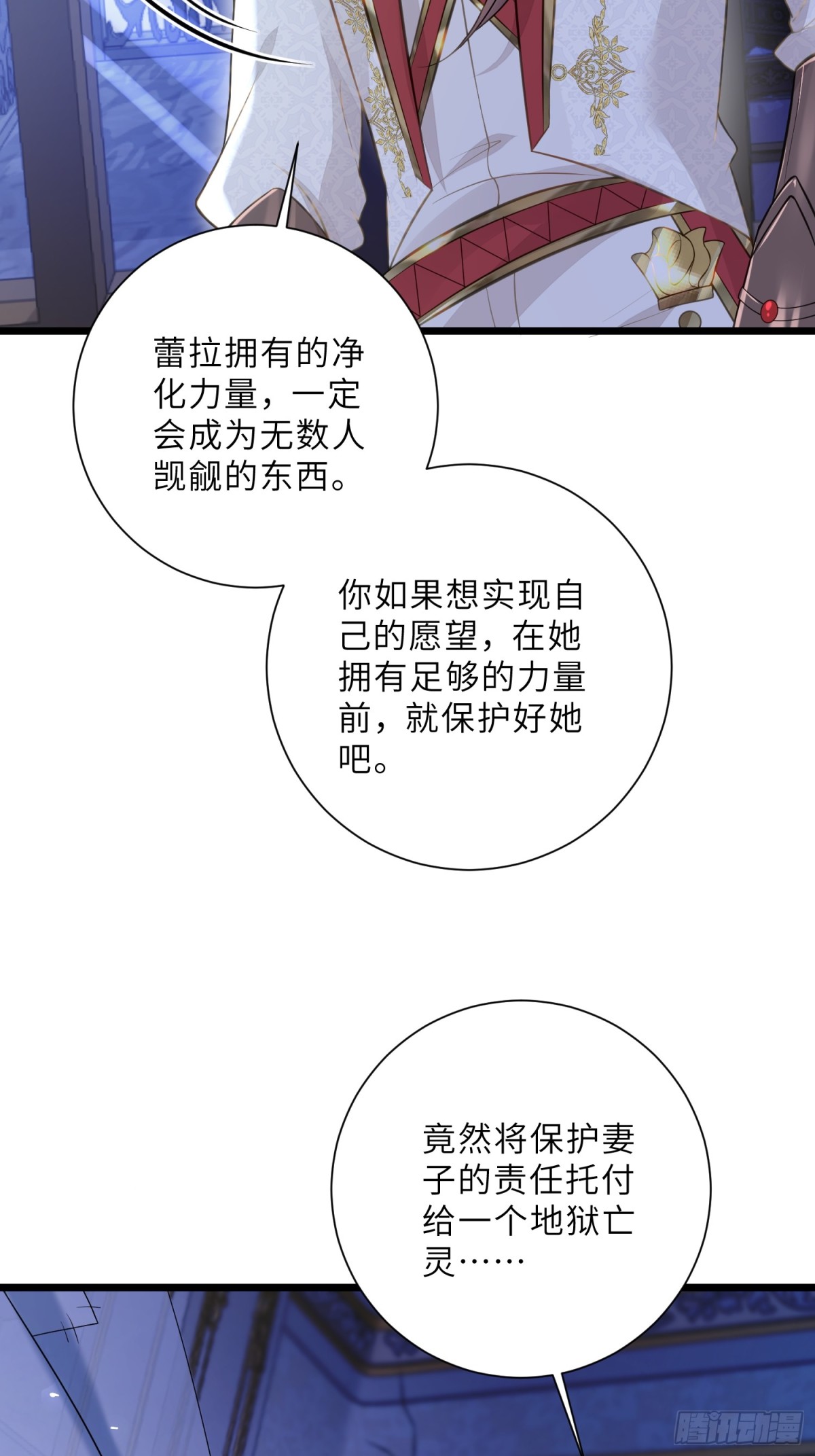 33 把心还给我！10