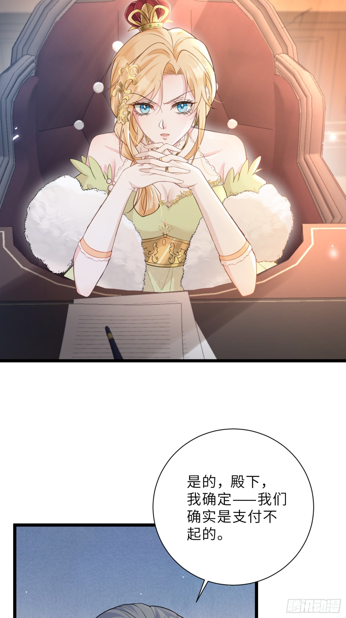 33 把心还给我！13