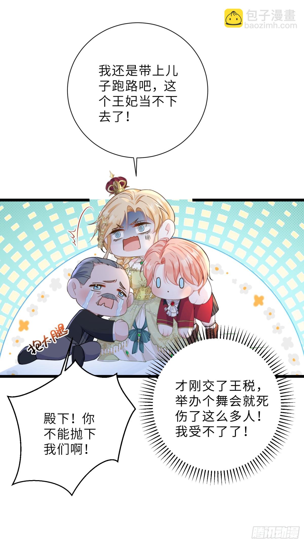 33 把心还给我！15