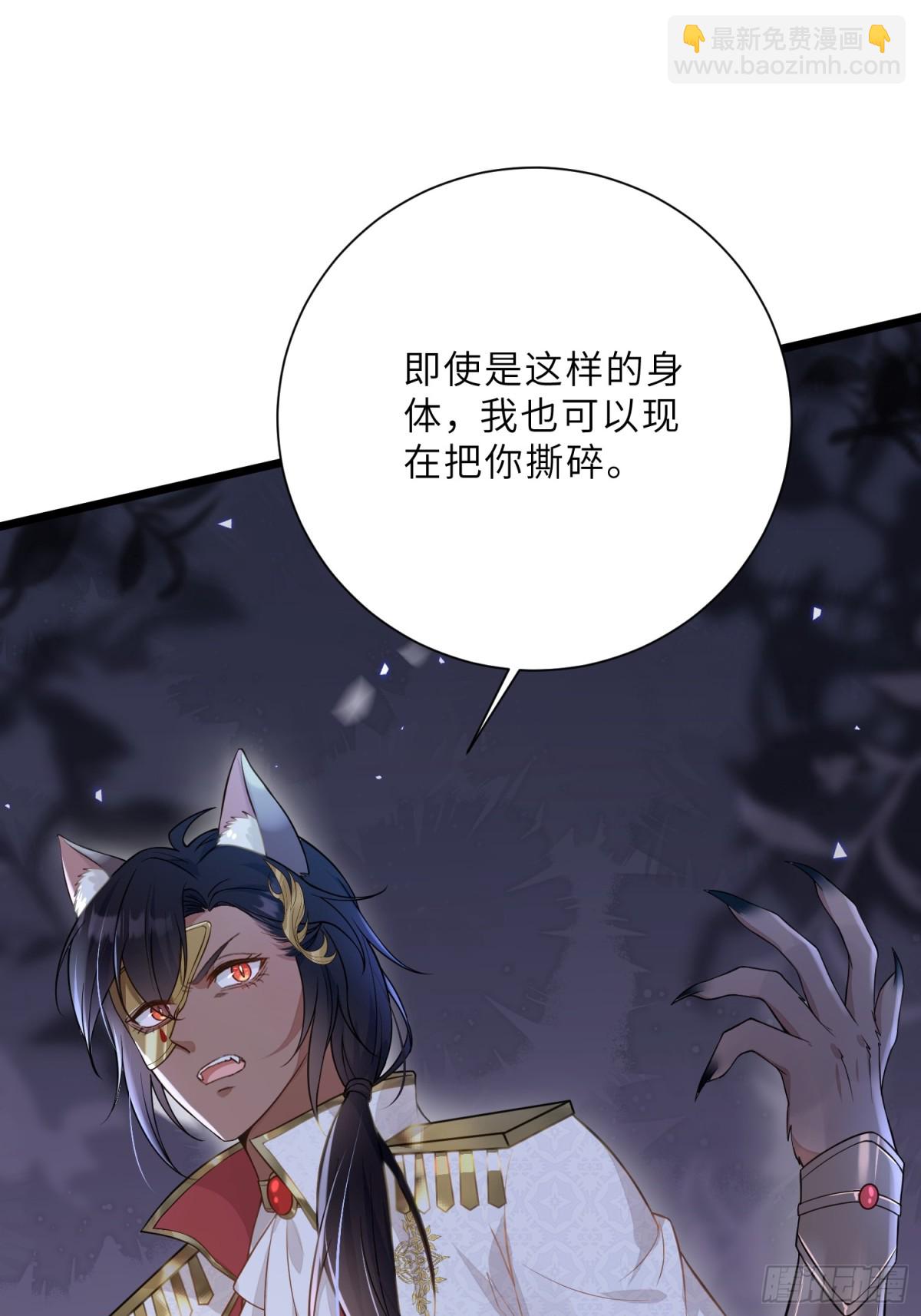 33 把心还给我！2