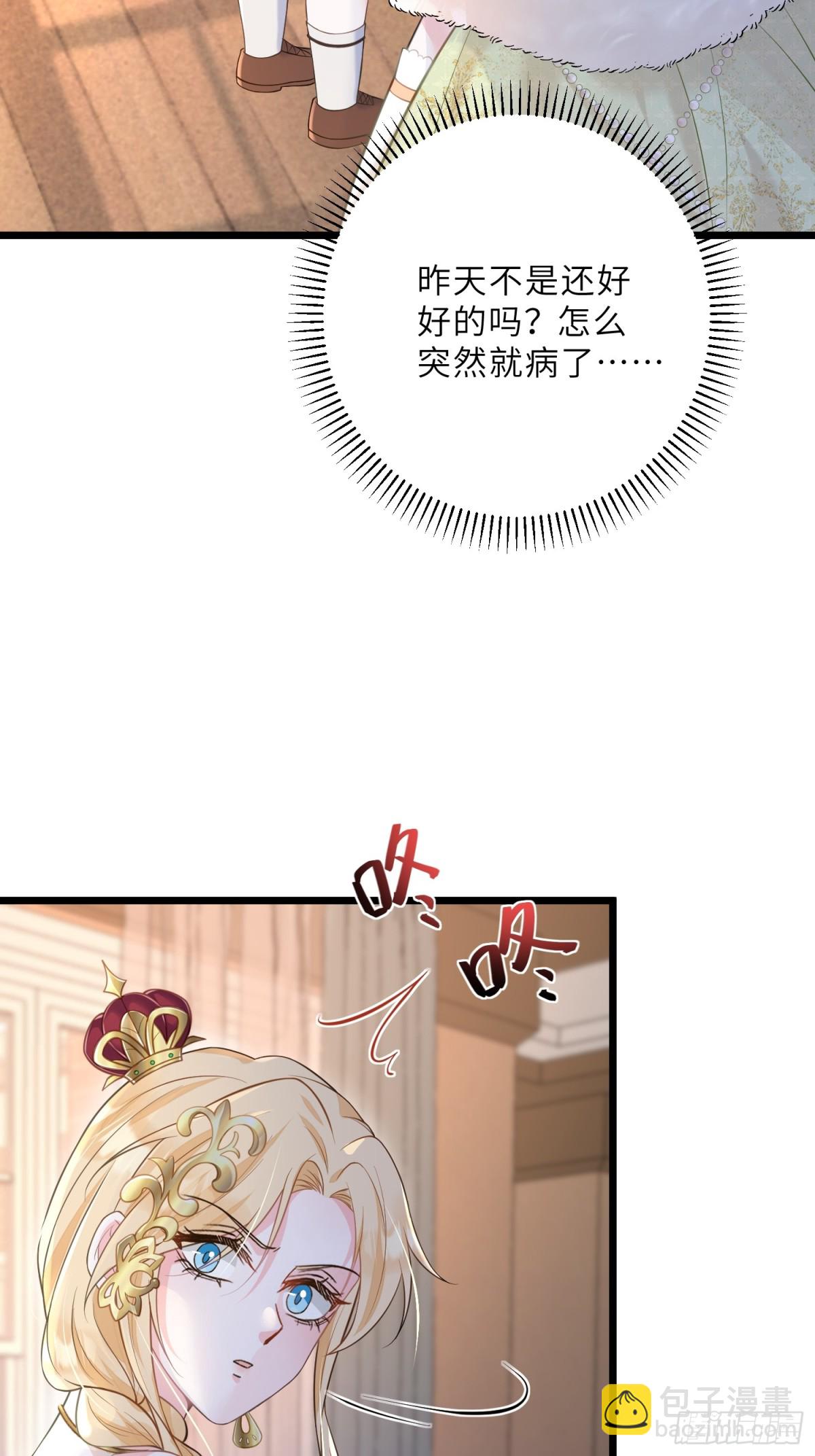 33 把心还给我！21