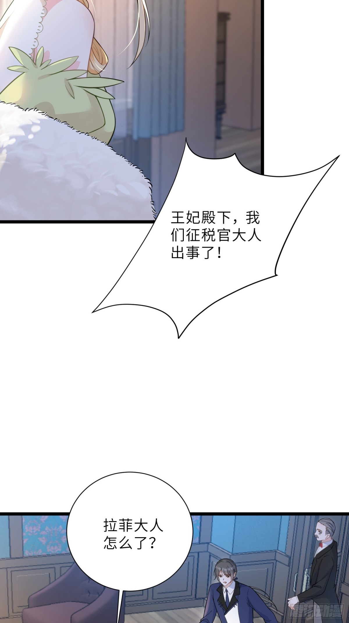 33 把心还给我！22