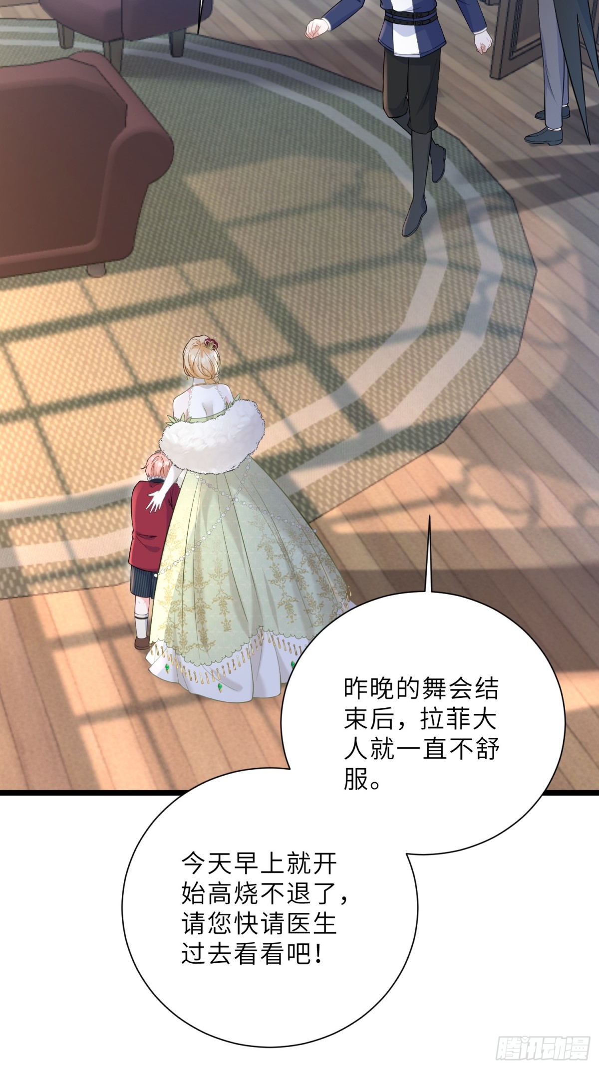 33 把心还给我！23