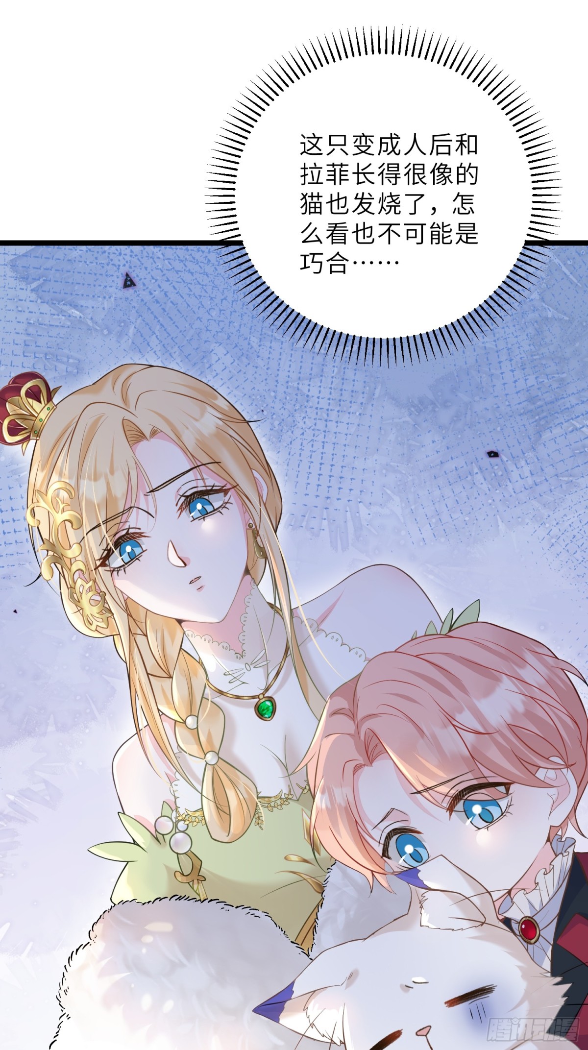 33 把心还给我！24