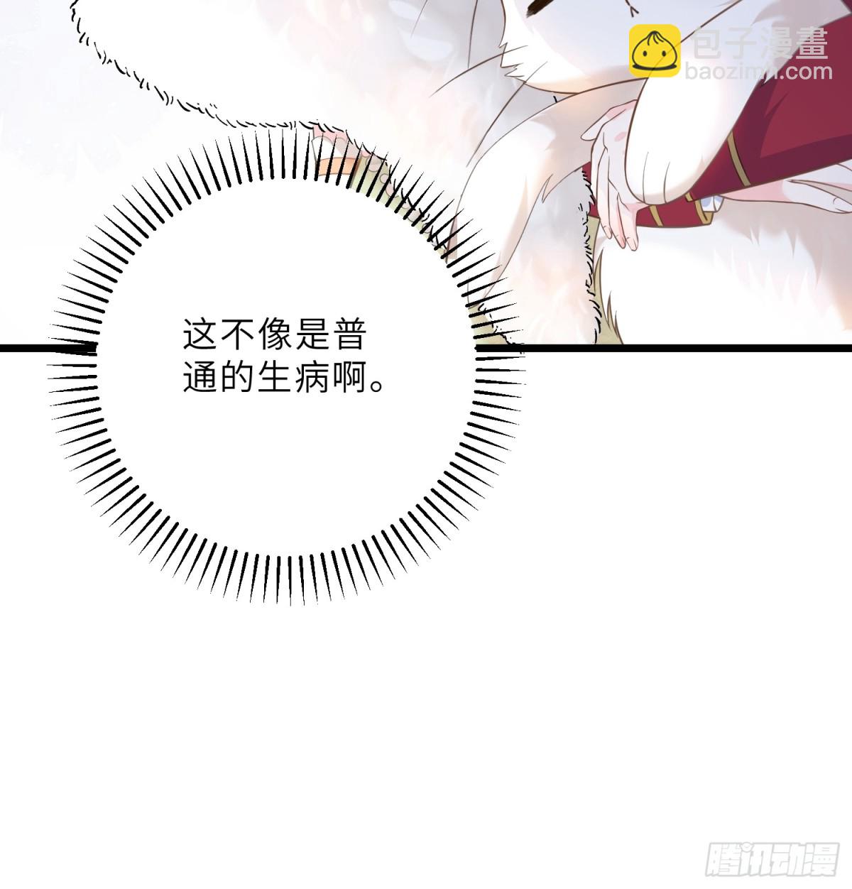 33 把心还给我！25