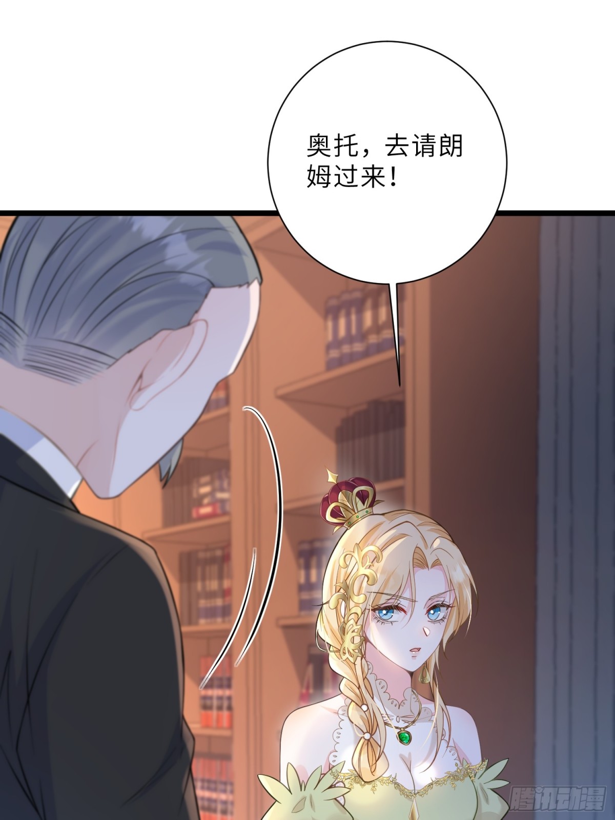 33 把心还给我！26